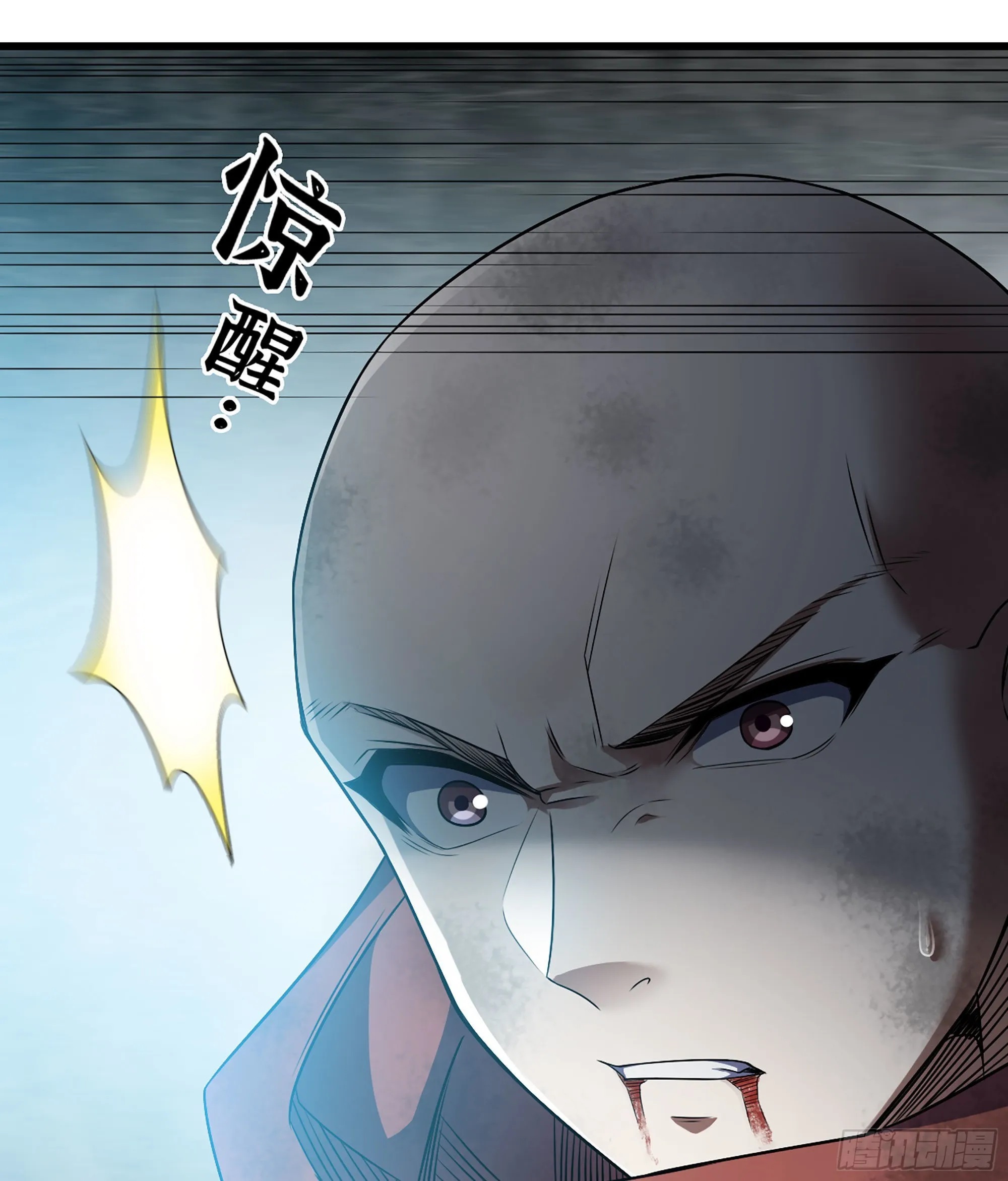 393- 灰飞烟灭 第29页