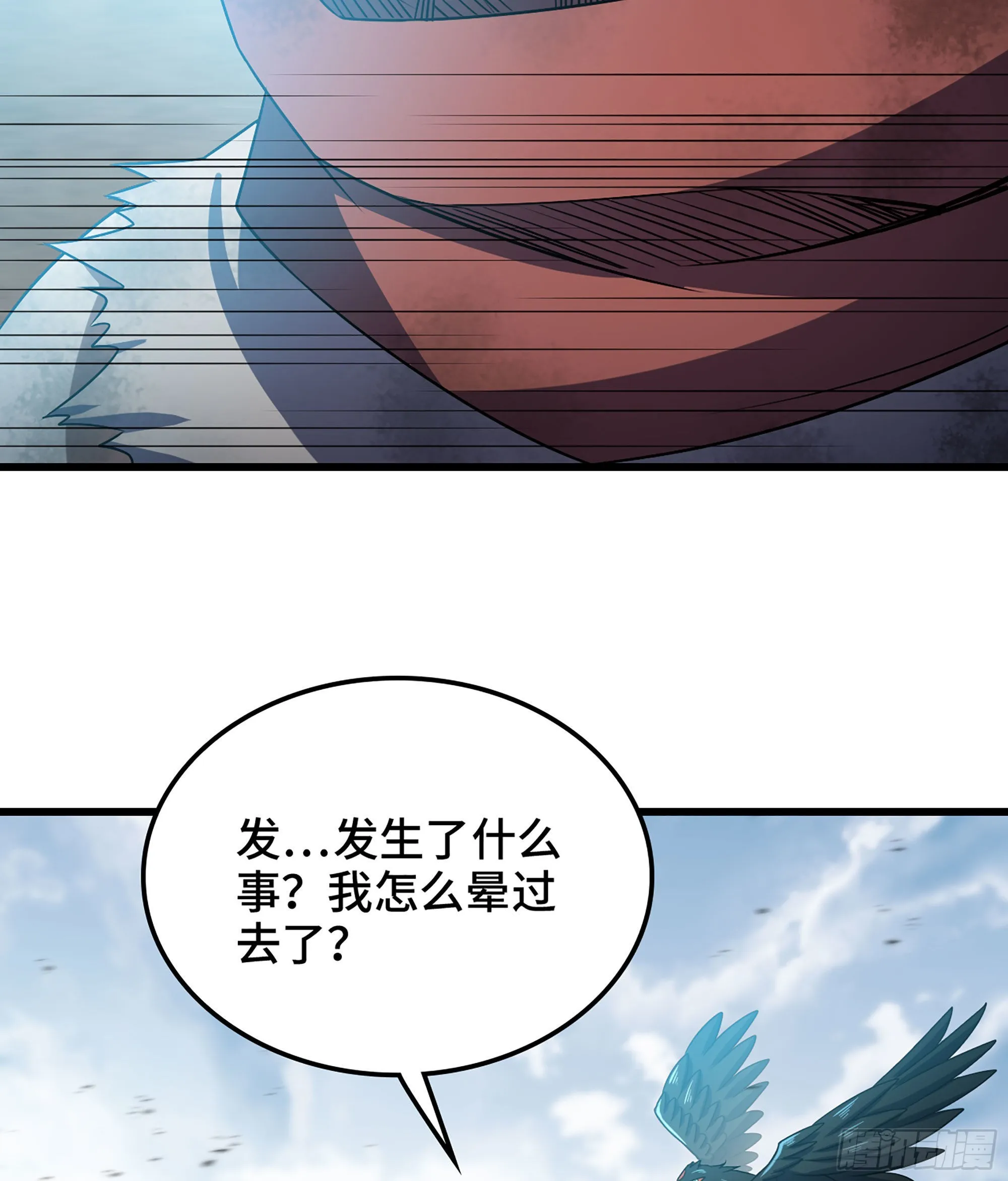 393- 灰飞烟灭 第30页