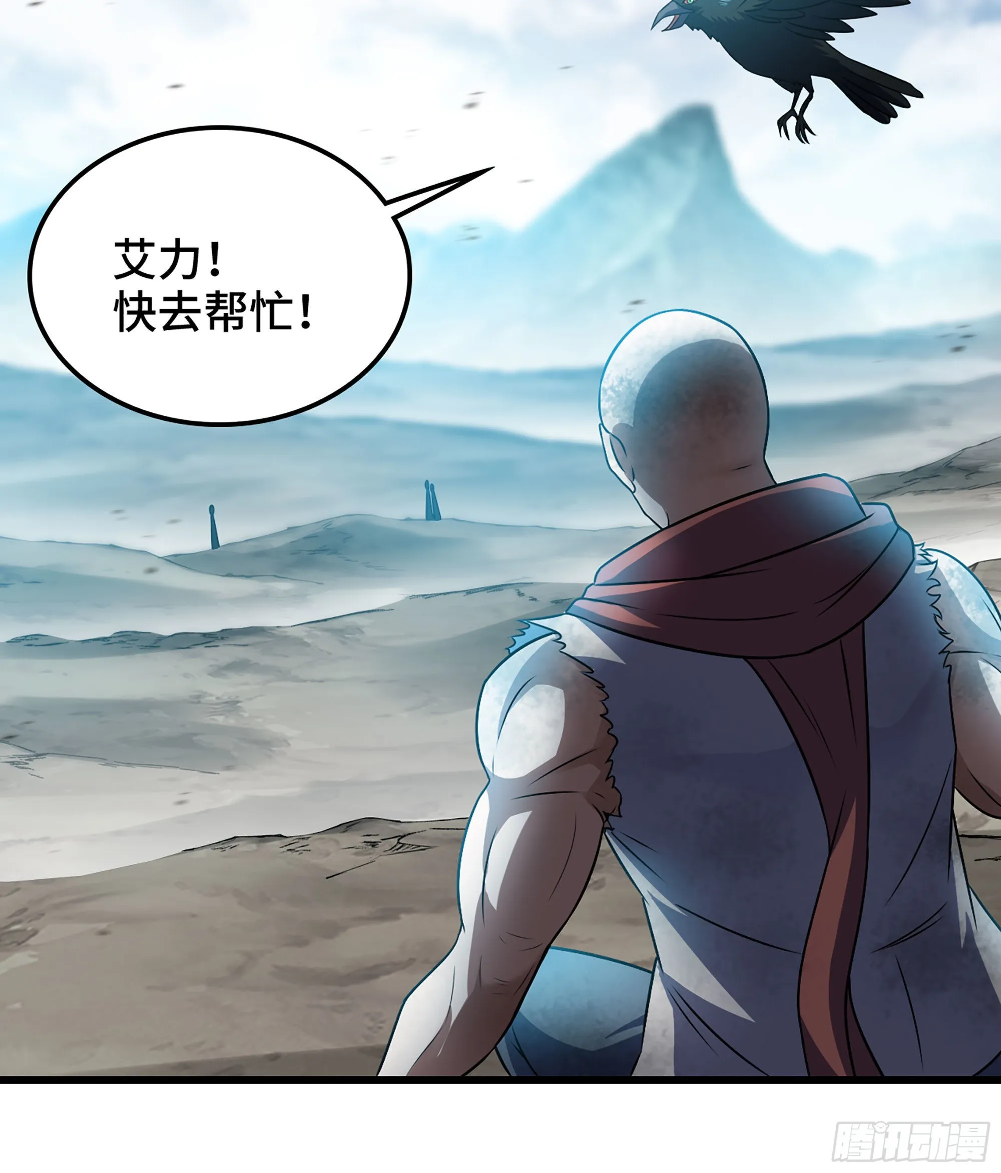 393- 灰飞烟灭 第31页