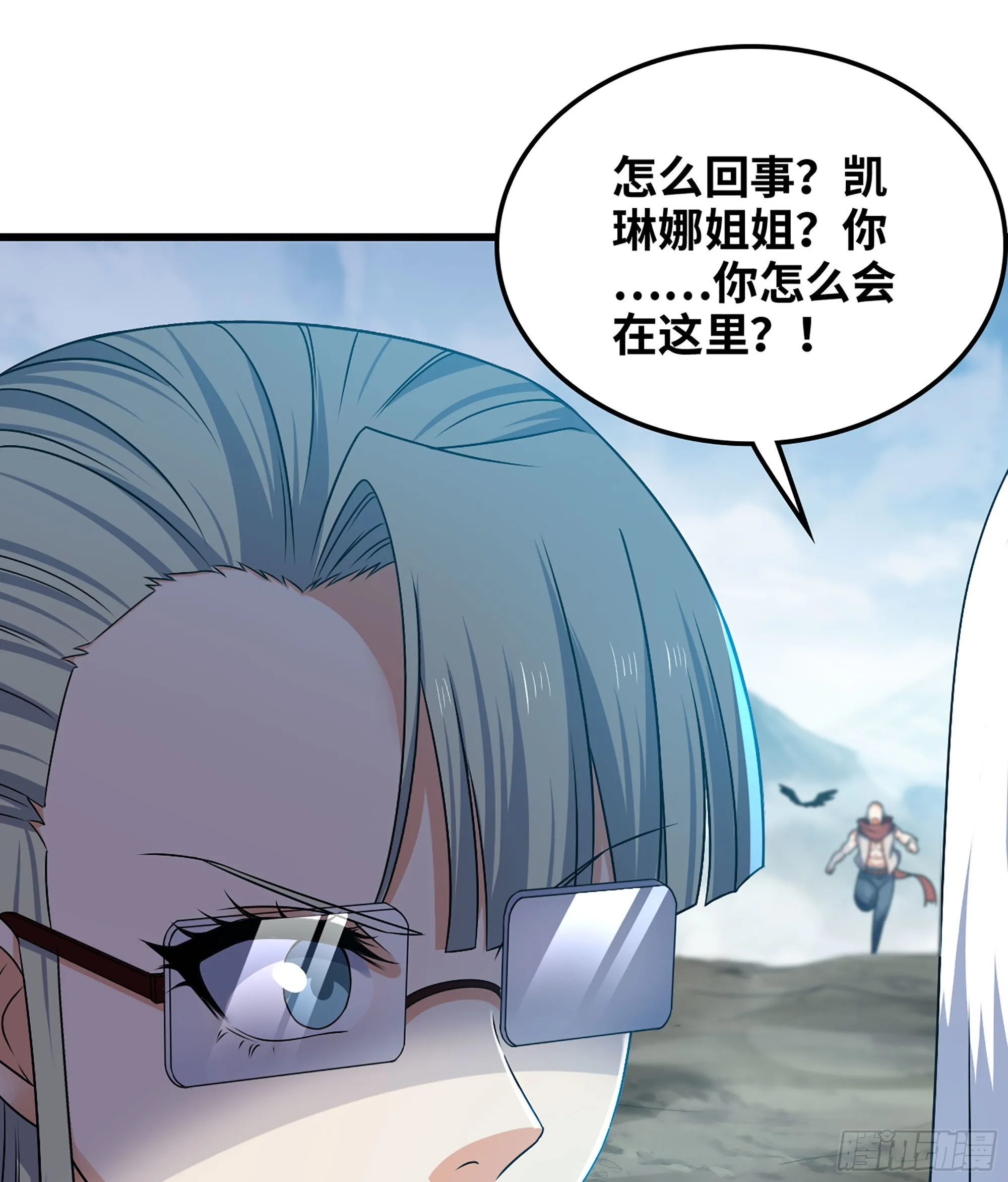 393- 灰飞烟灭 第32页