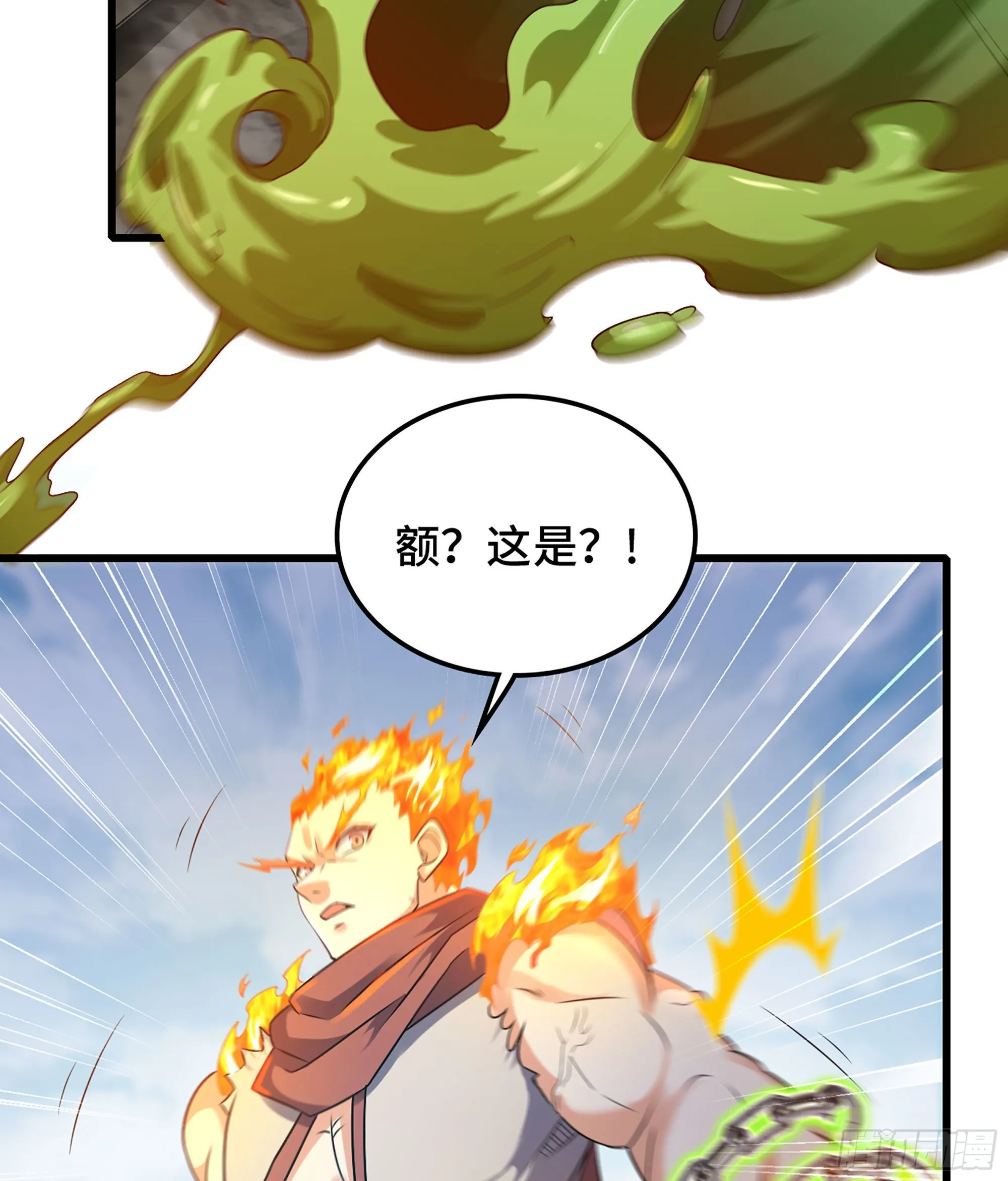 393- 灰飞烟灭 第36页