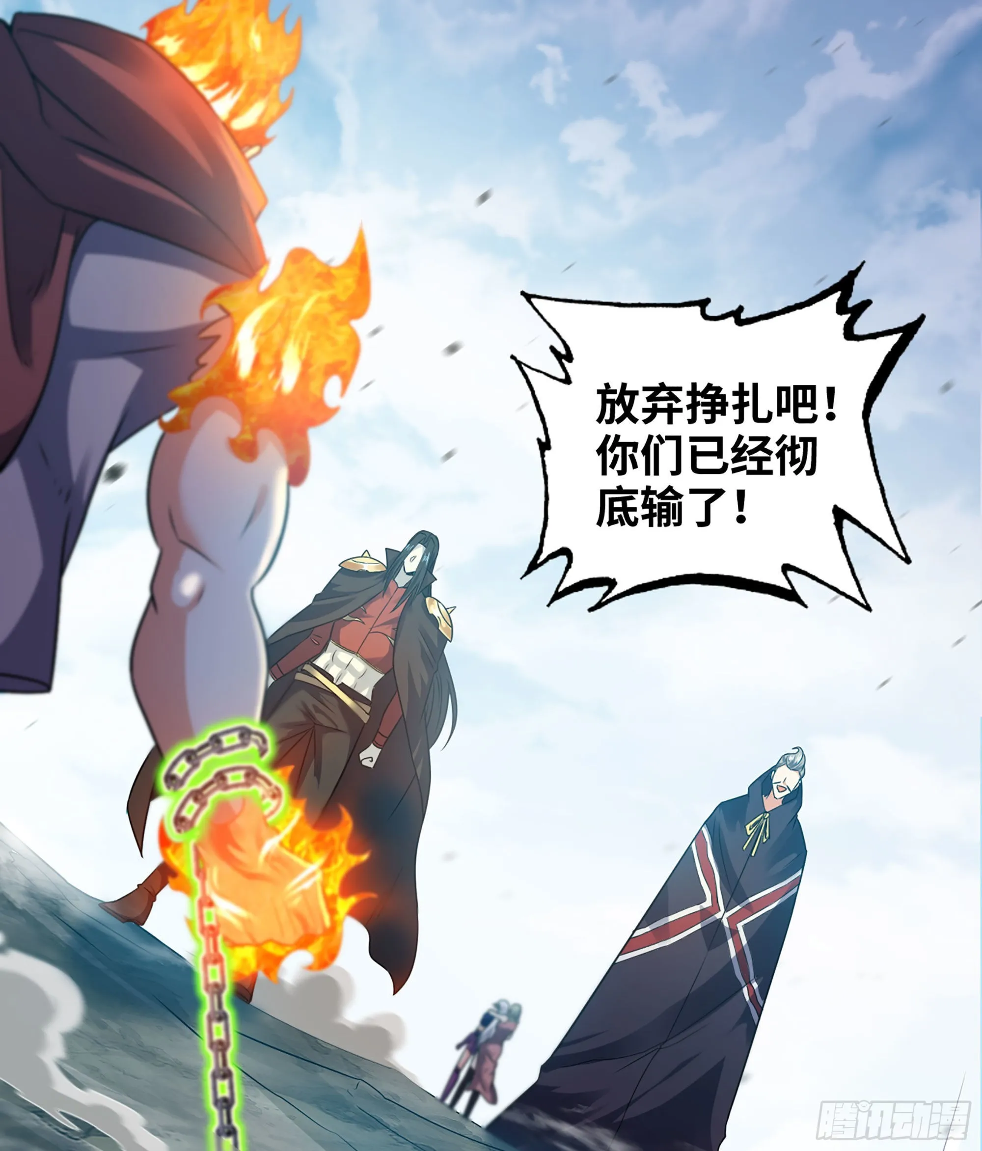 393- 灰飞烟灭 第38页