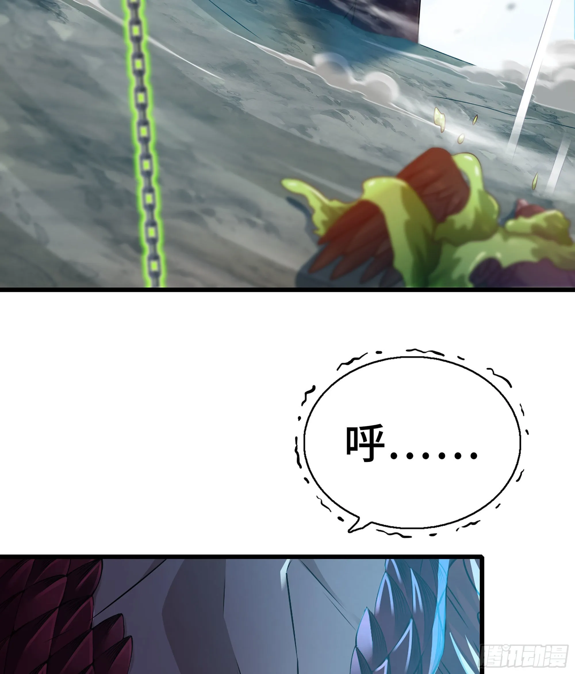 393- 灰飞烟灭 第39页