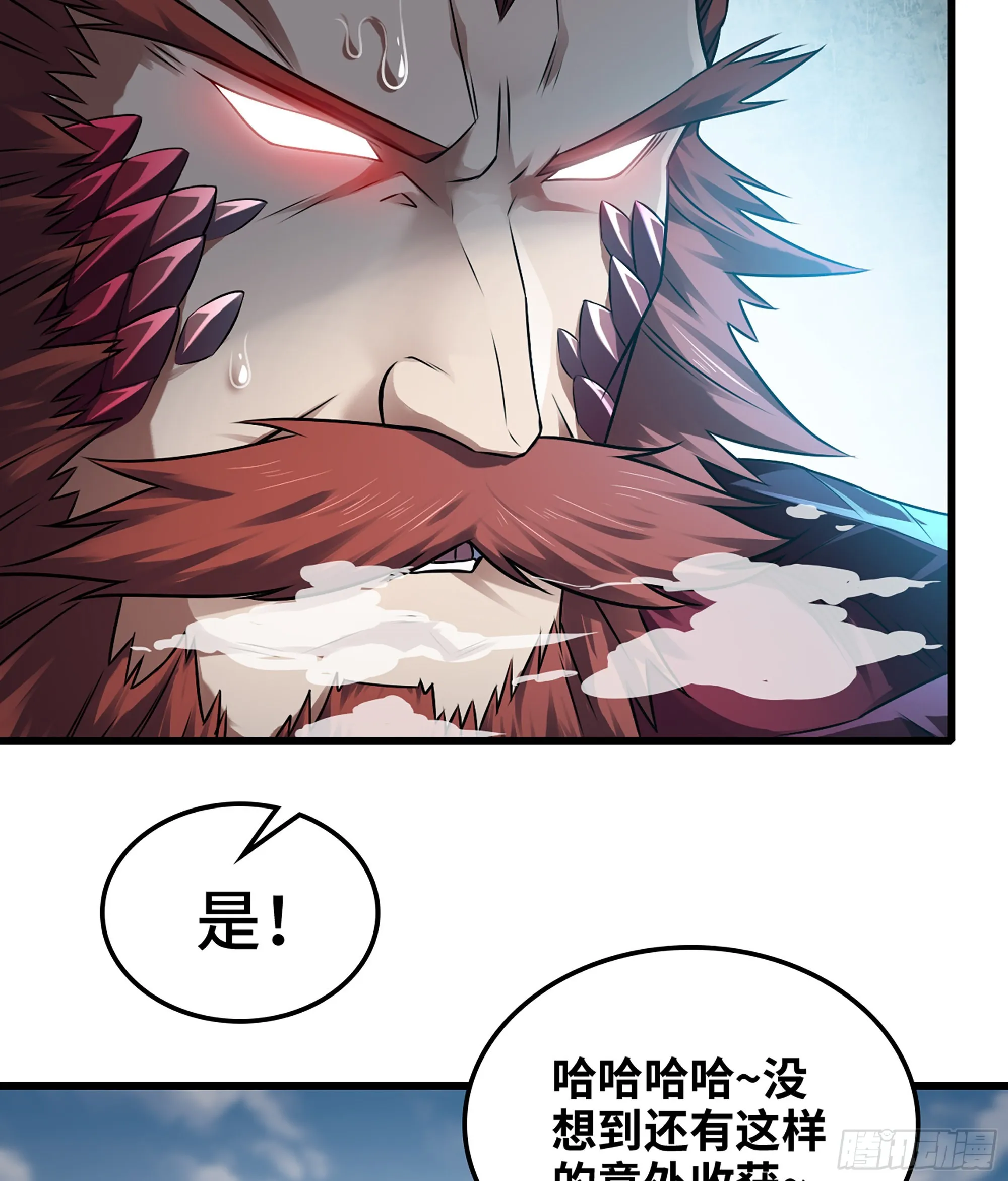 393- 灰飞烟灭 第44页