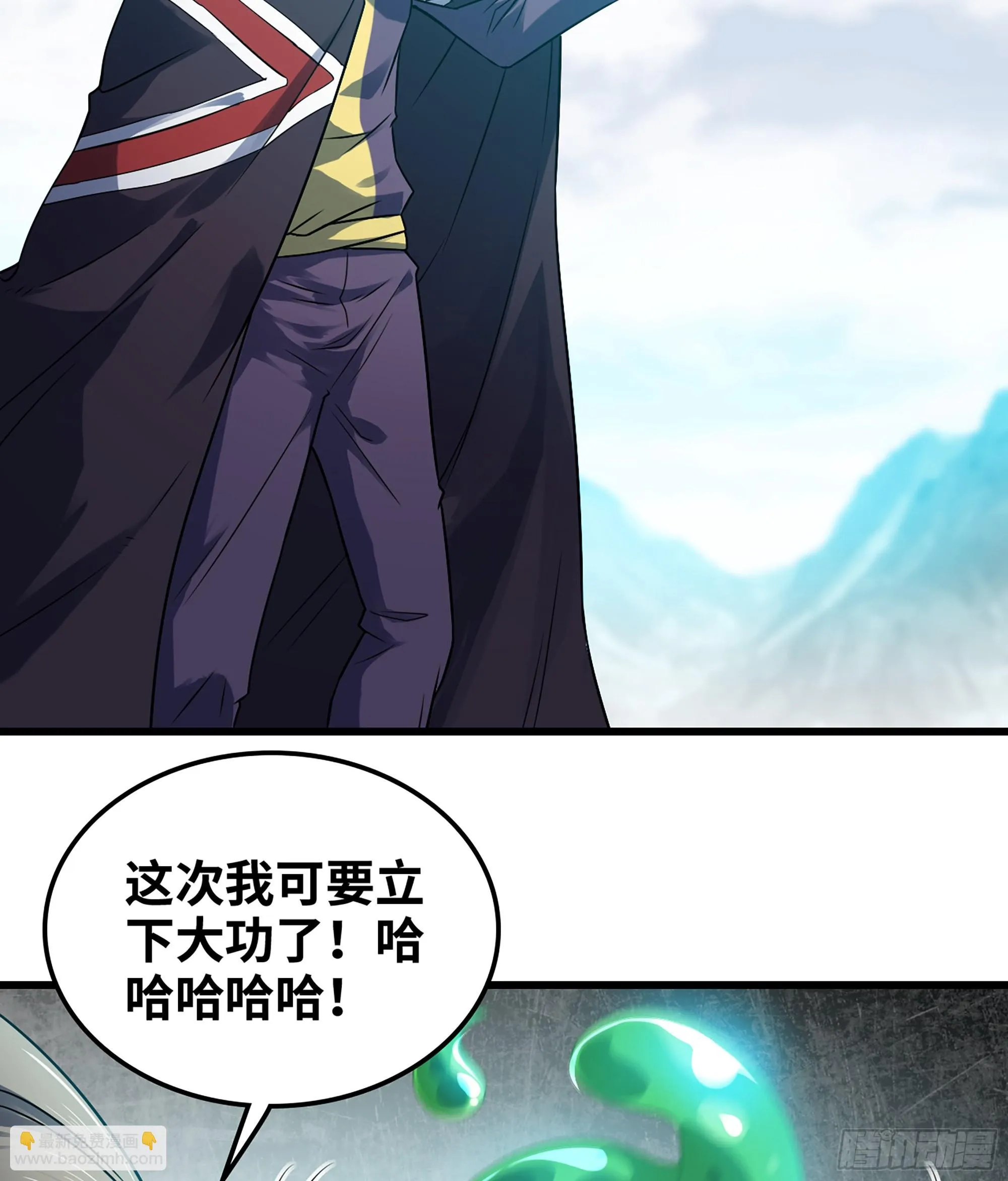 393- 灰飞烟灭 第50页