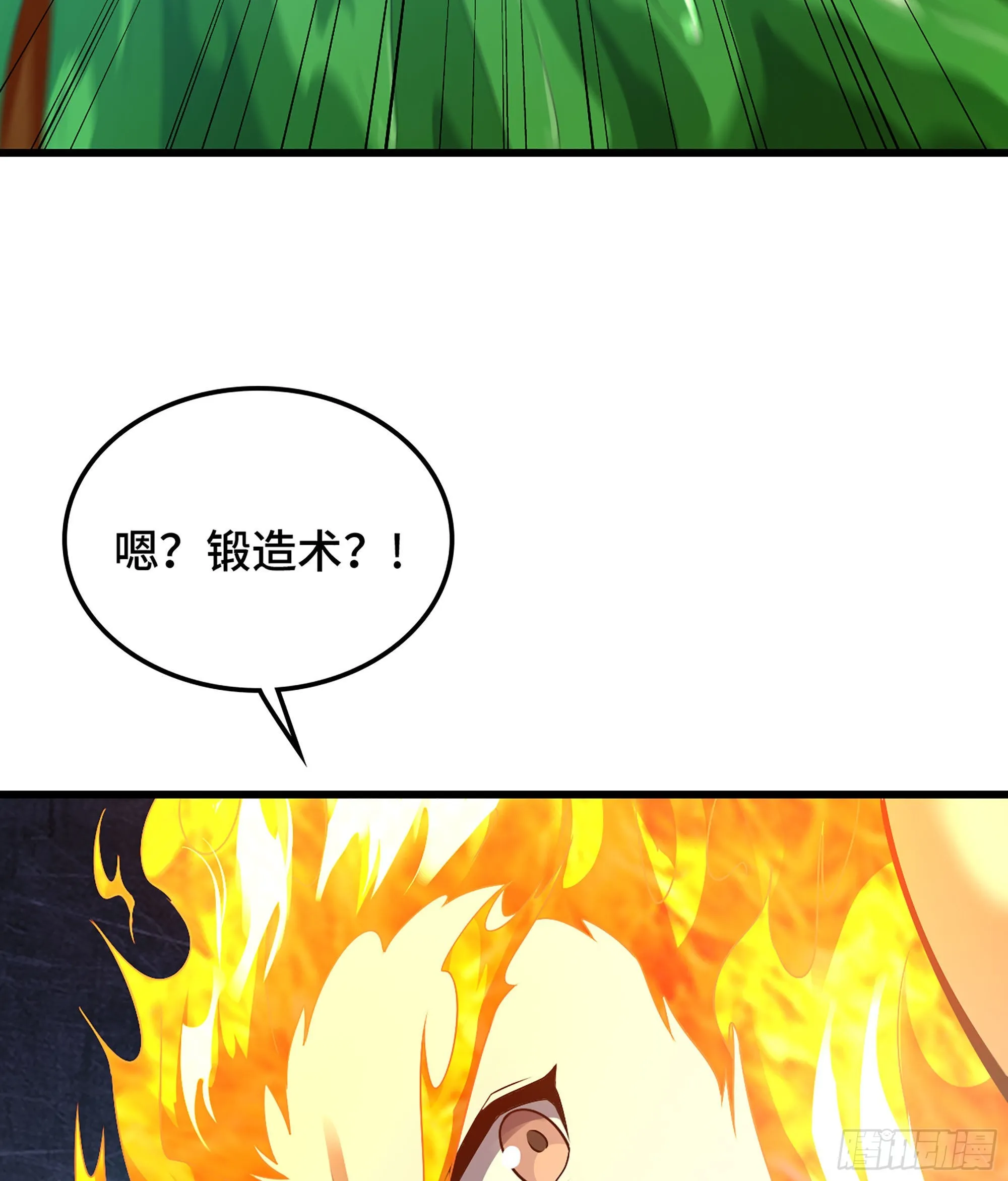394- 援军！ 第50页