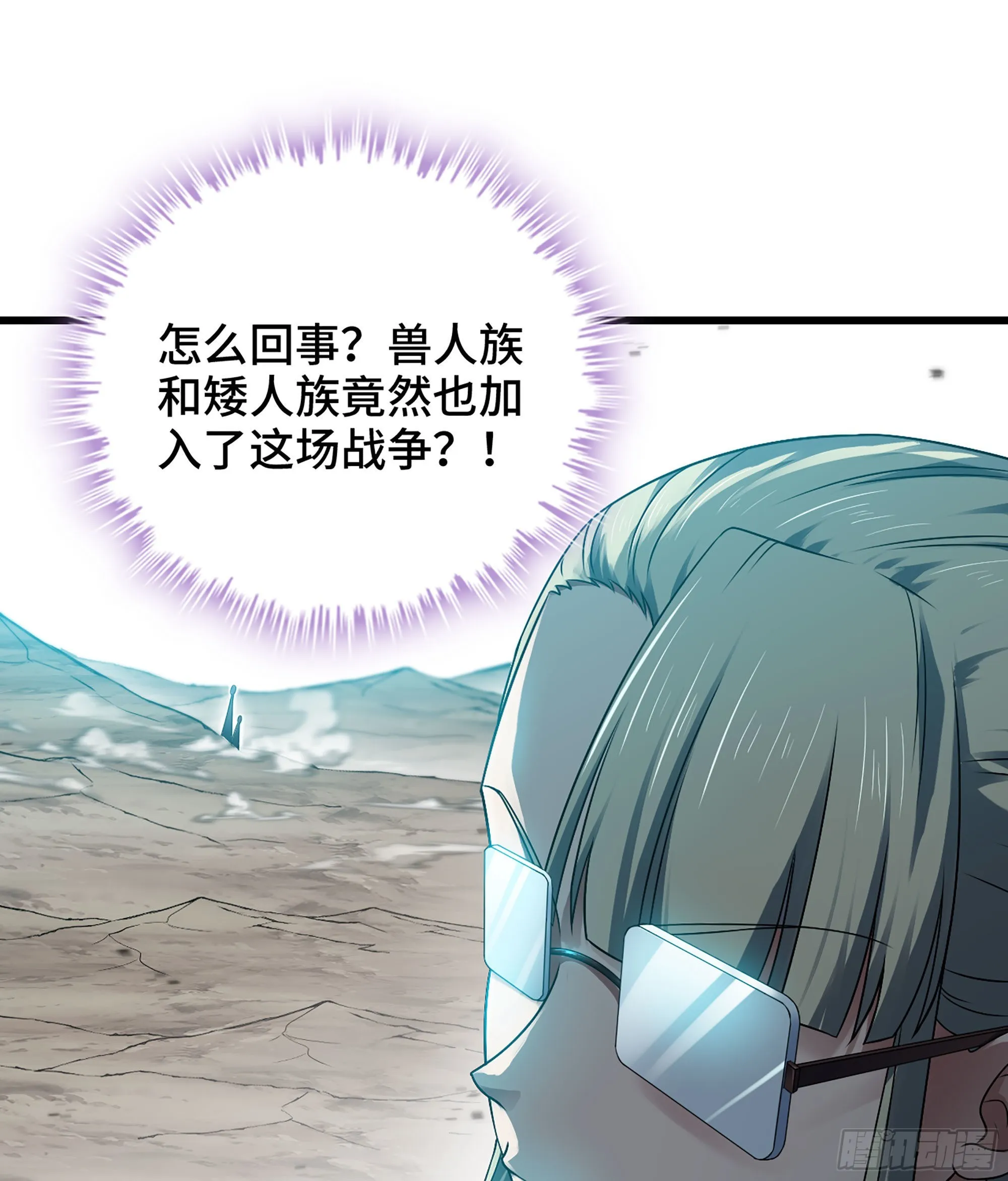 395- 兽族女王 第2页