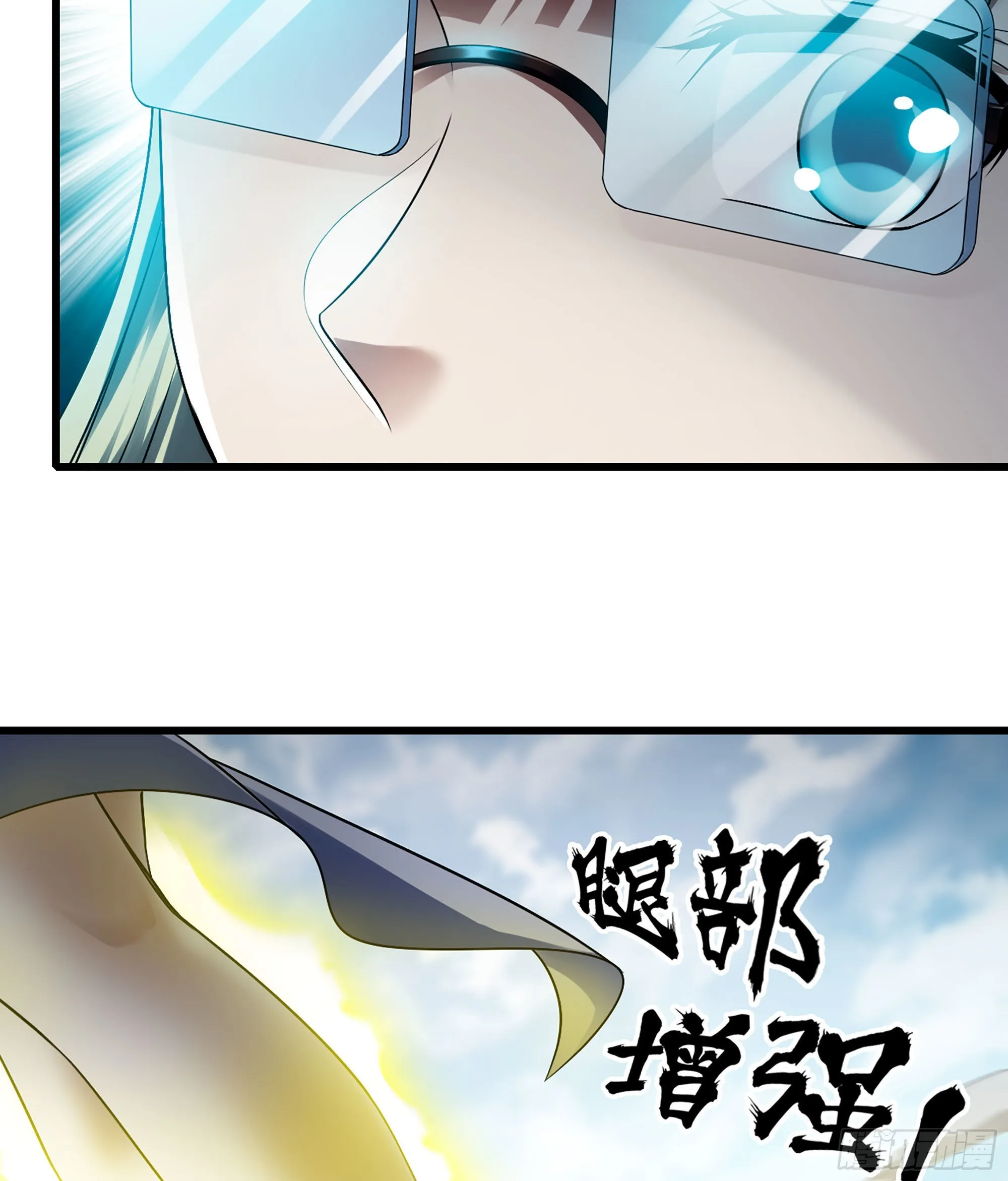 395- 兽族女王 第4页