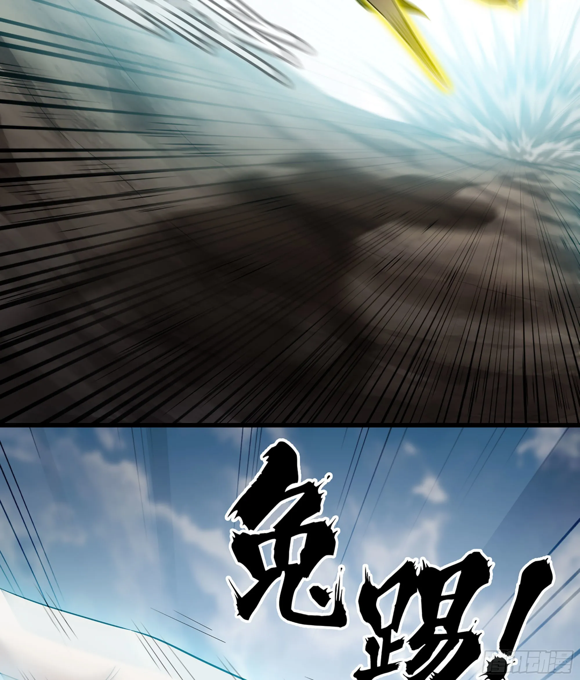 395- 兽族女王 第7页