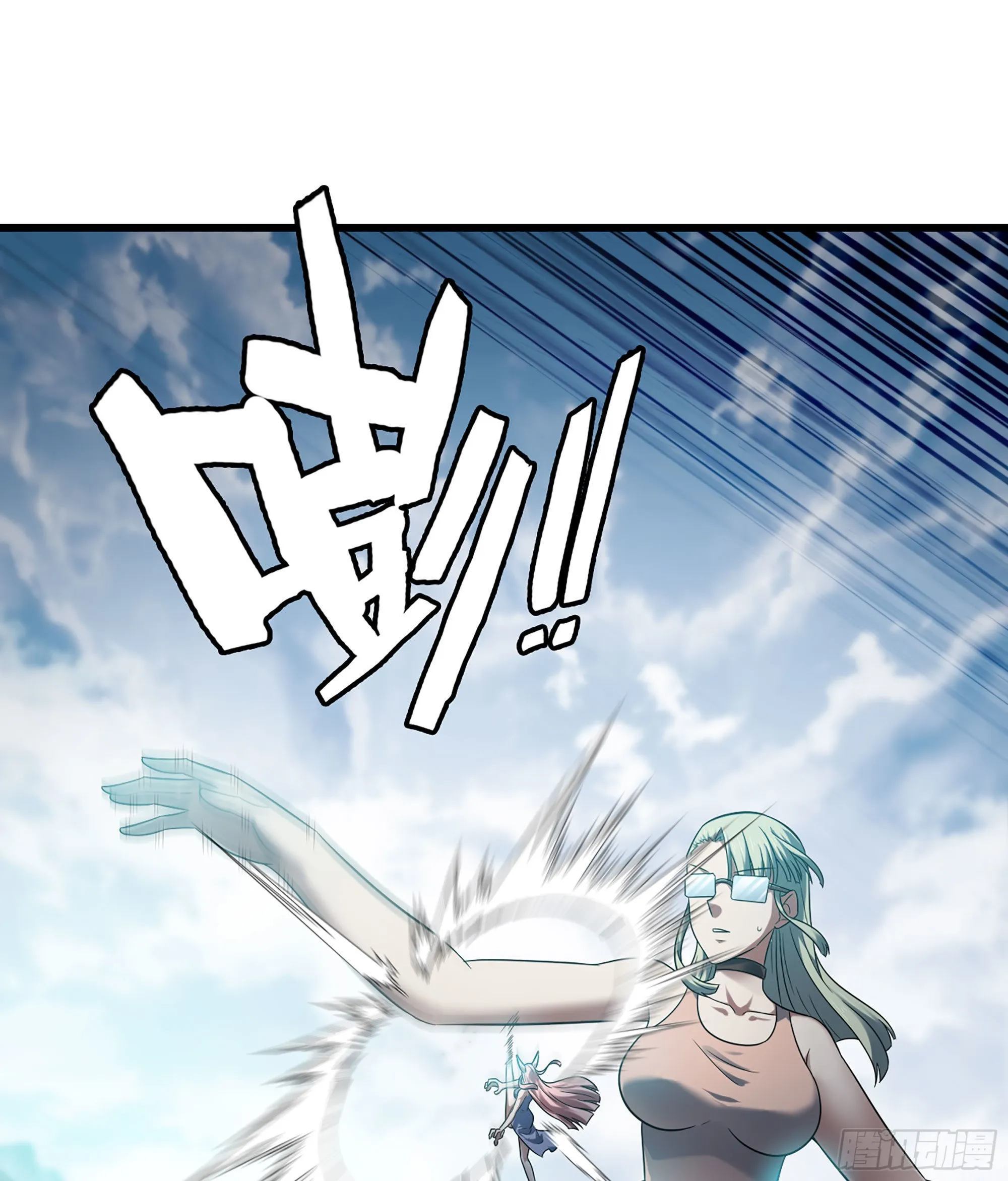 395- 兽族女王 第10页