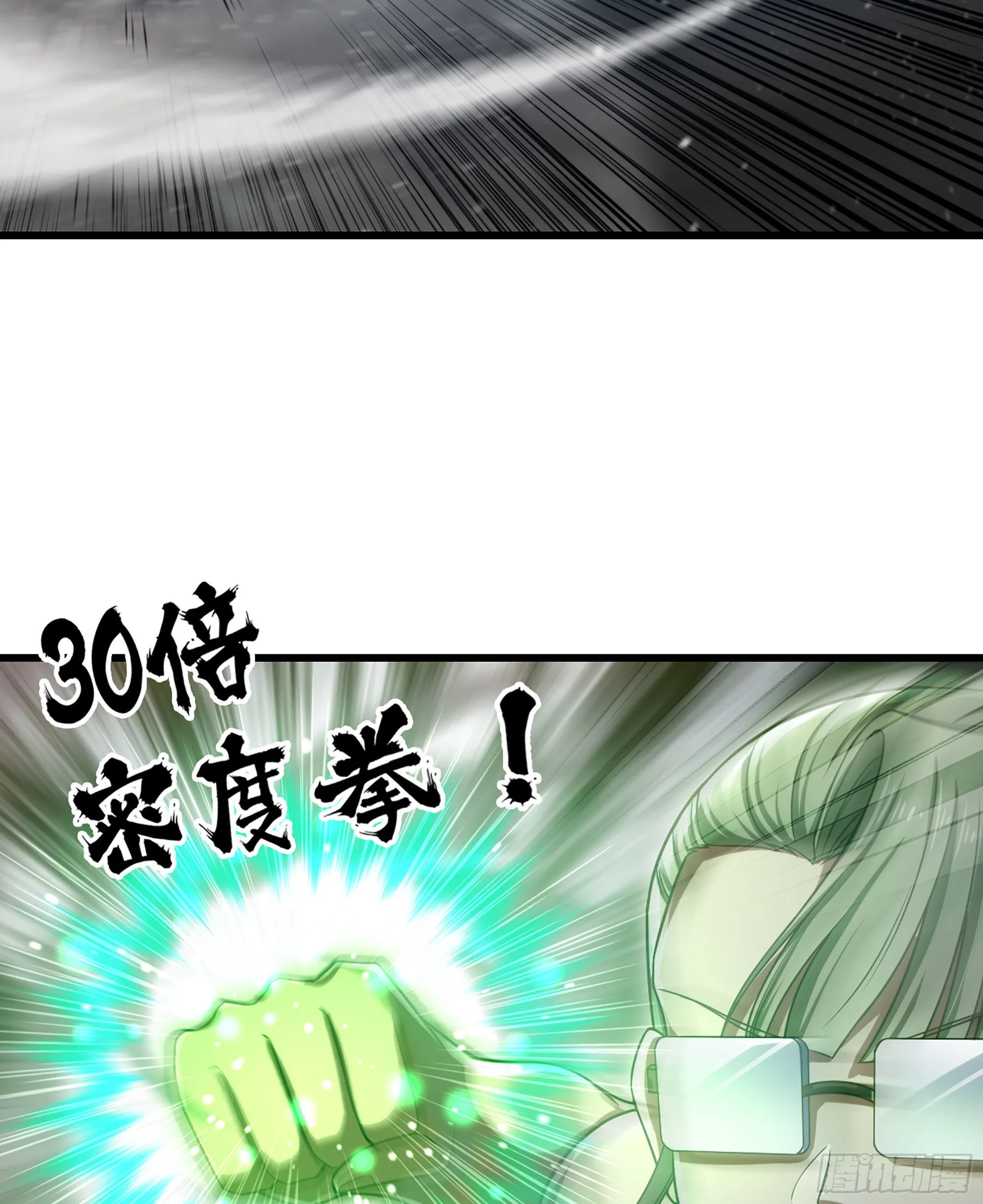 395- 兽族女王 第19页