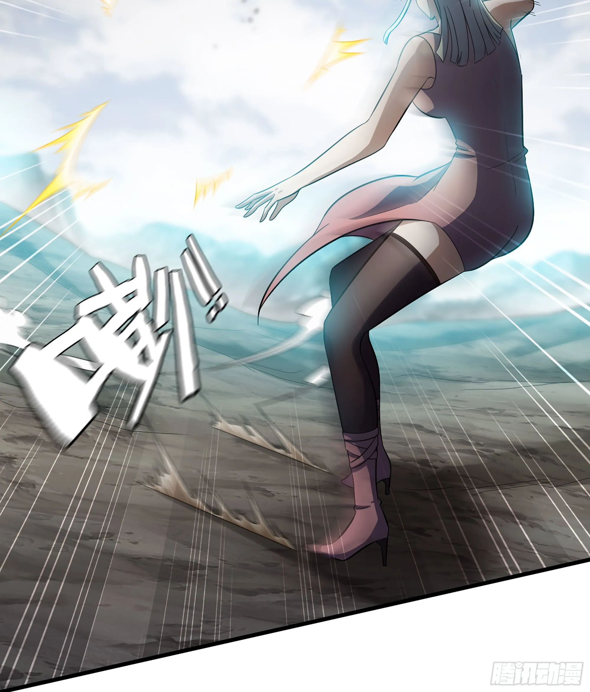 395- 兽族女王 第26页