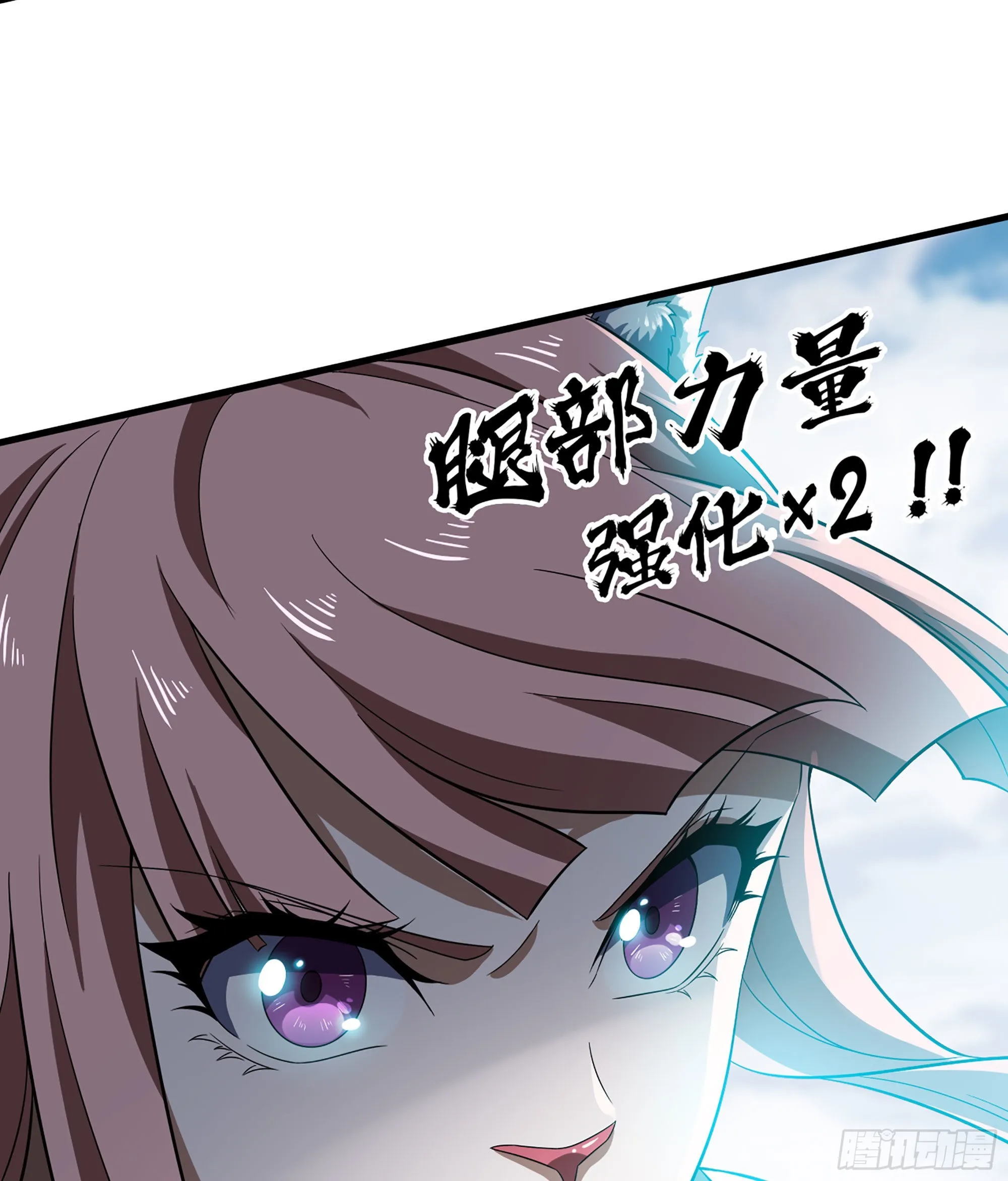 395- 兽族女王 第27页