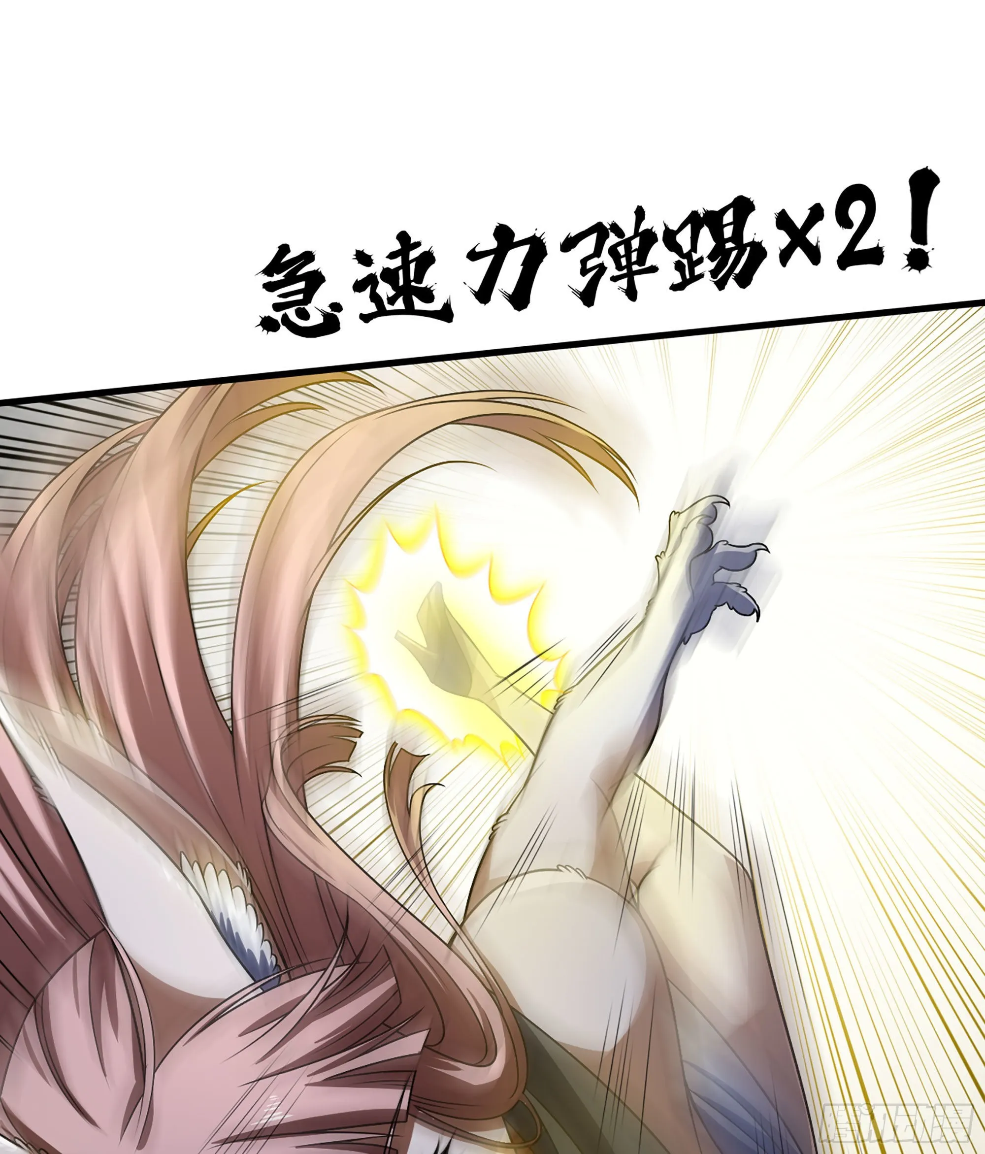 395- 兽族女王 第34页