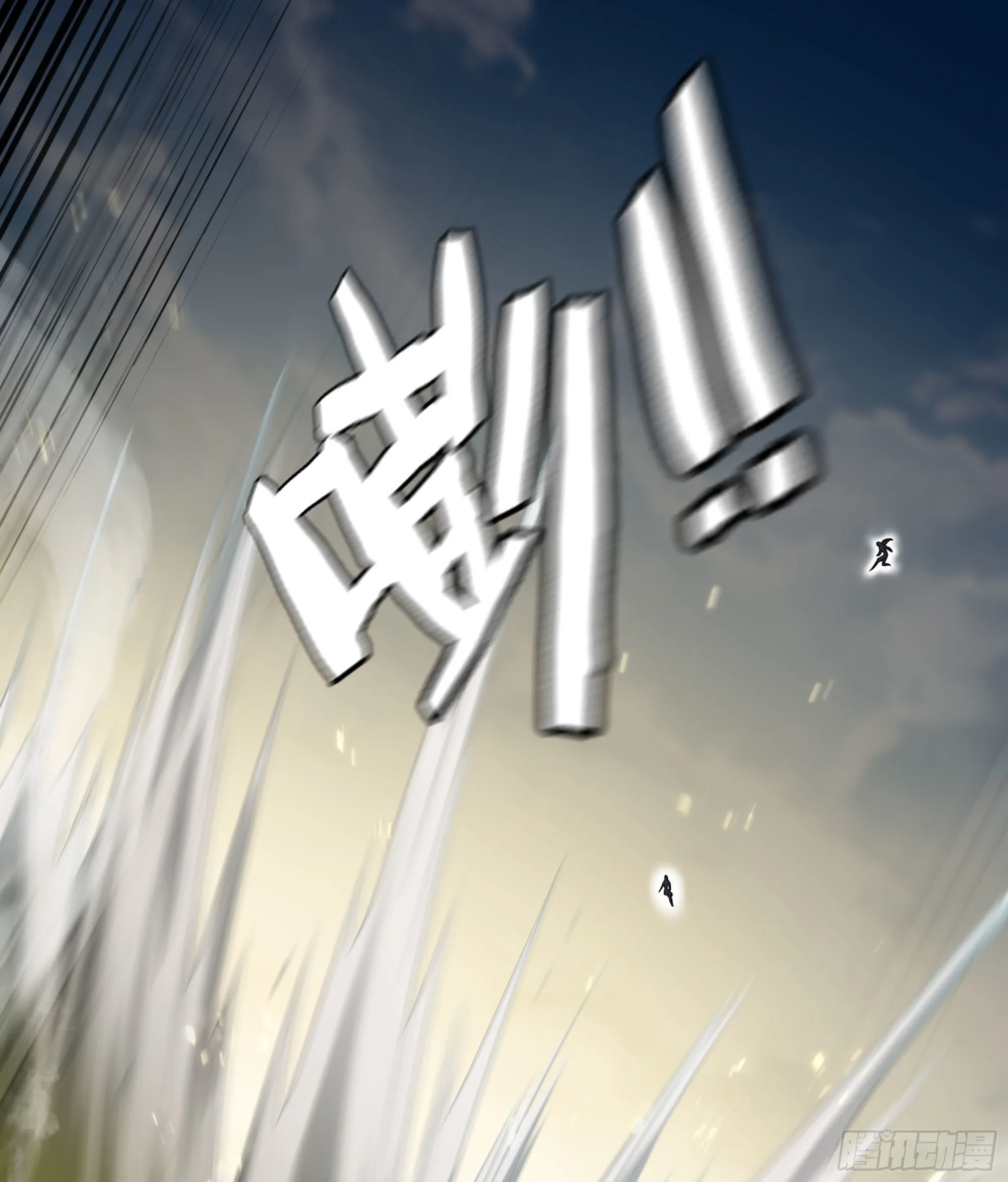 395- 兽族女王 第39页