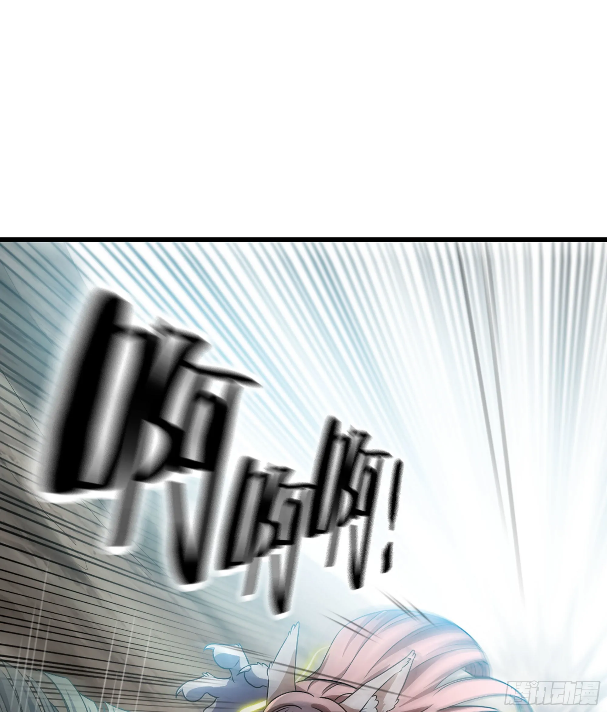 395- 兽族女王 第42页