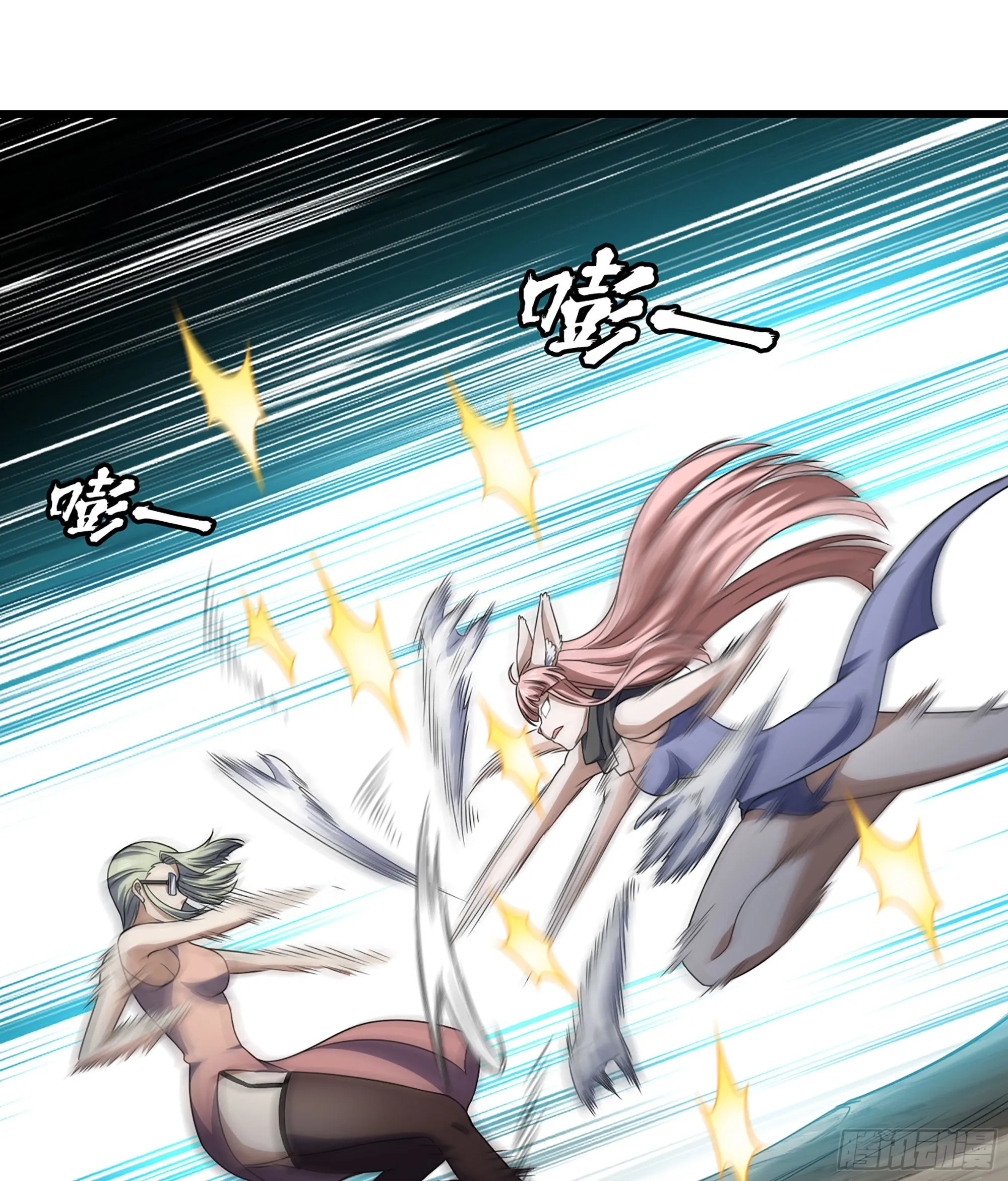 395- 兽族女王 第44页