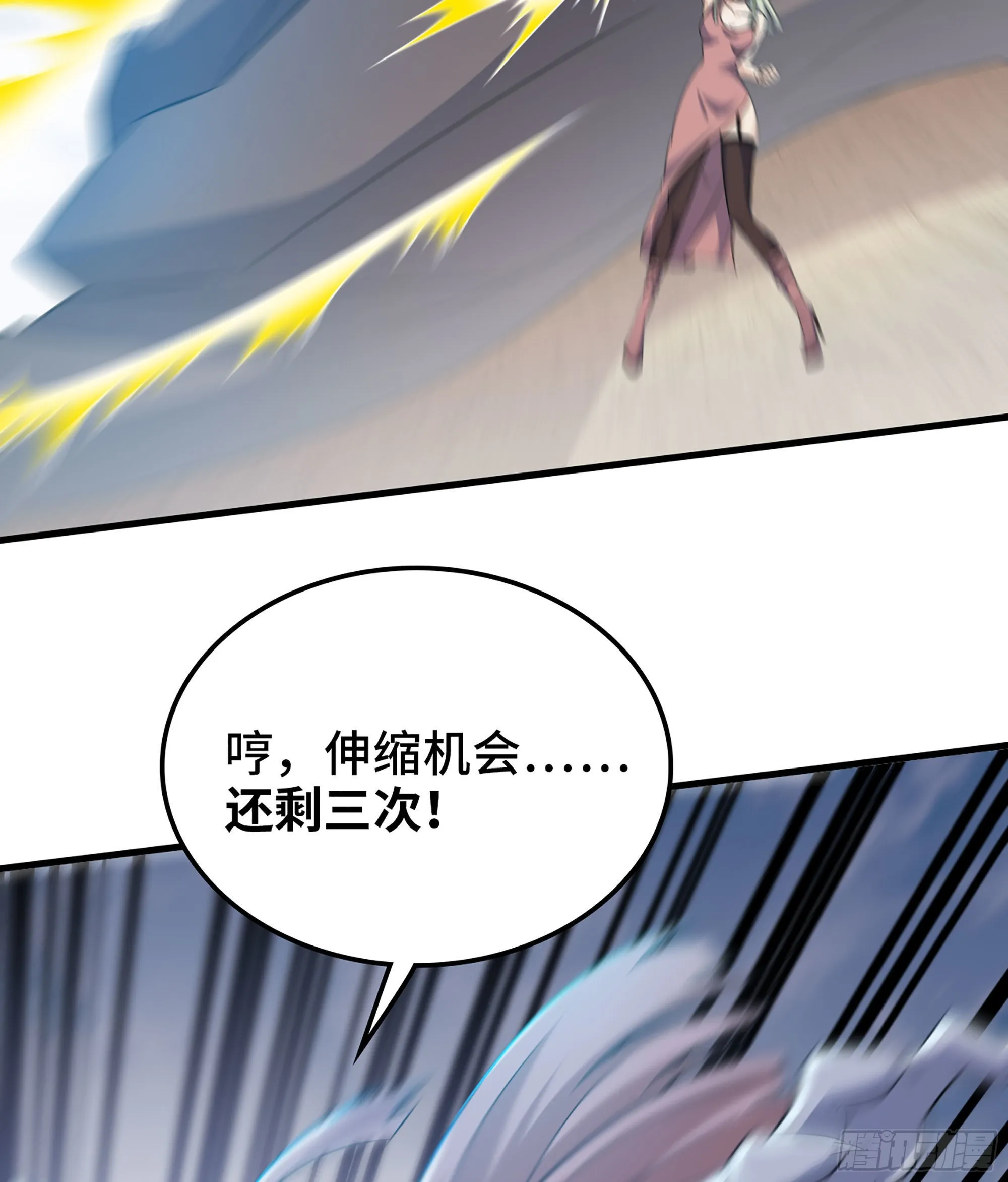 395- 兽族女王 第53页