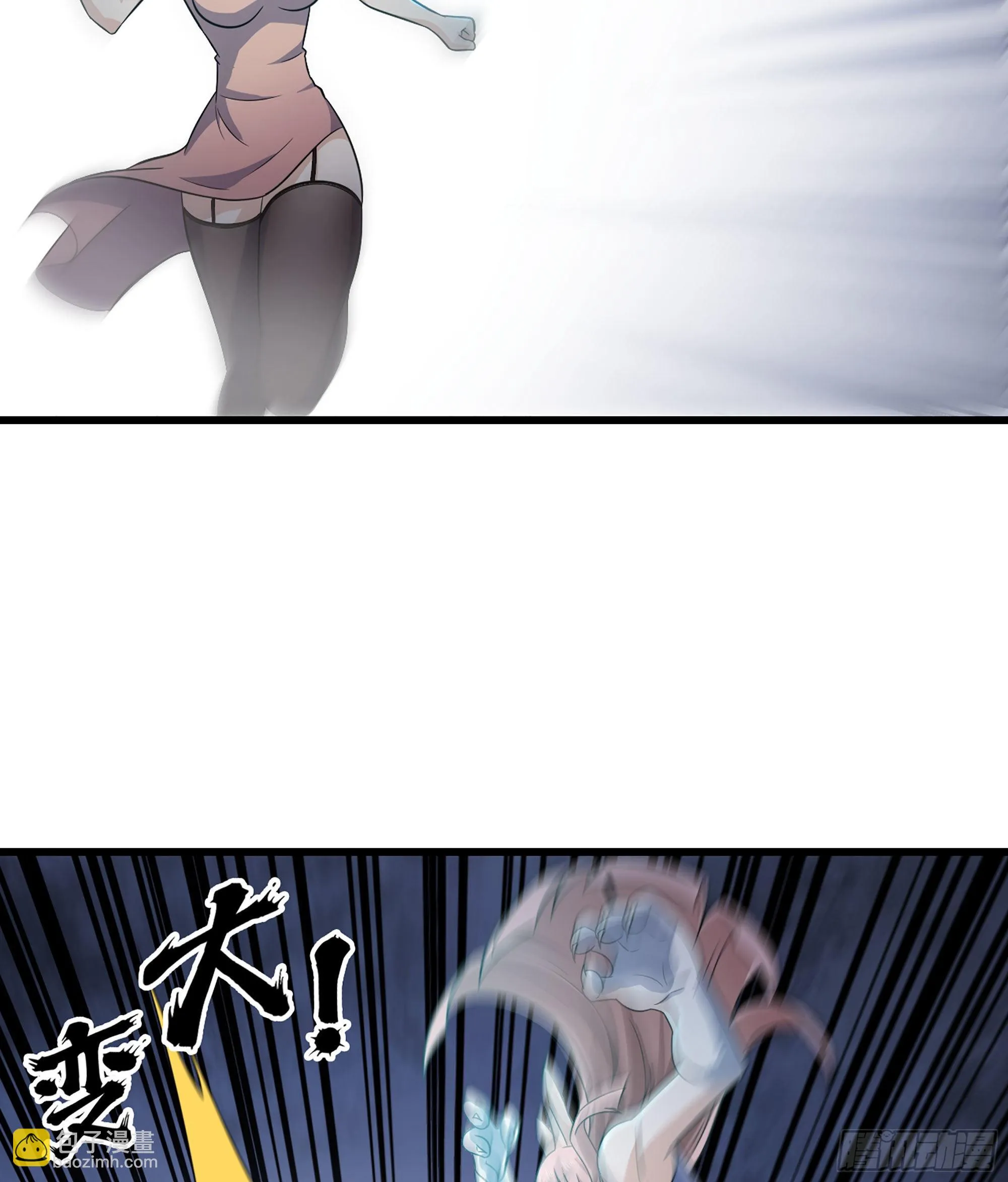 395- 兽族女王 第55页