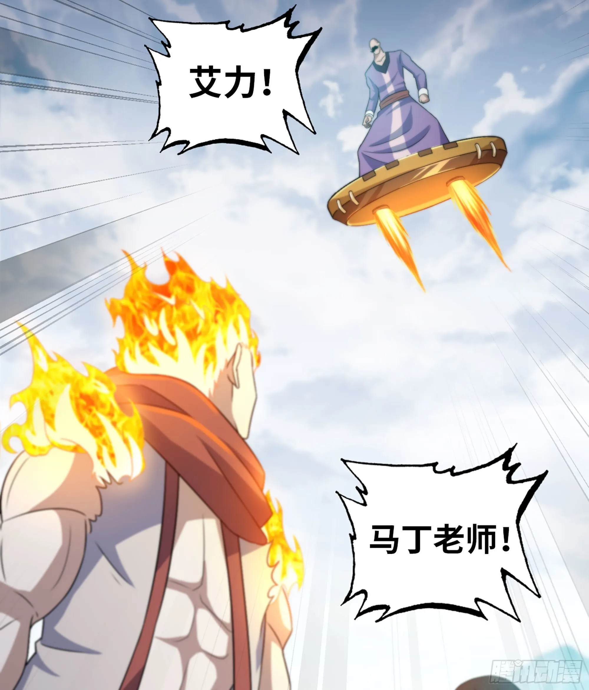 395- 兽族女王 第59页