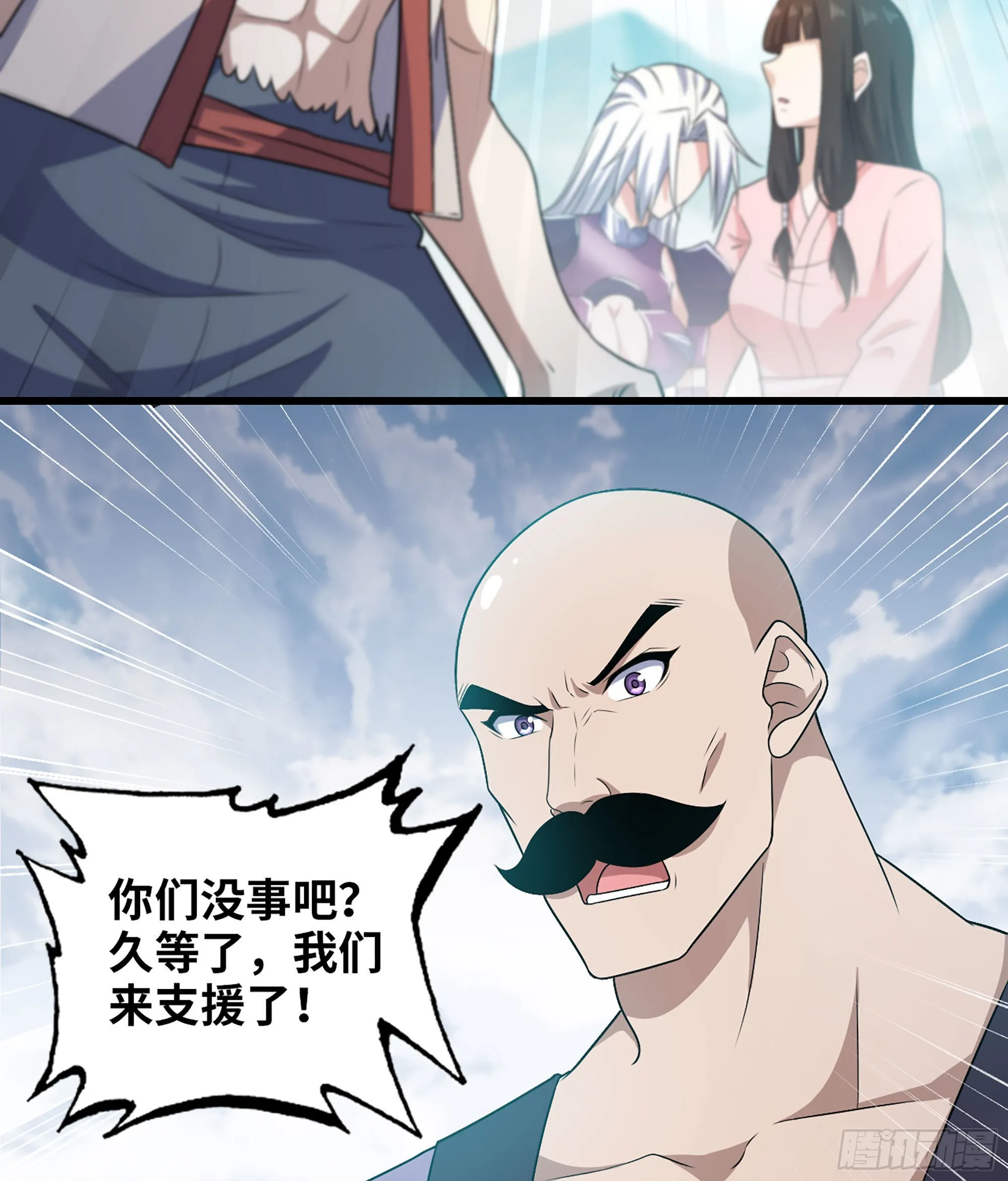 395- 兽族女王 第60页