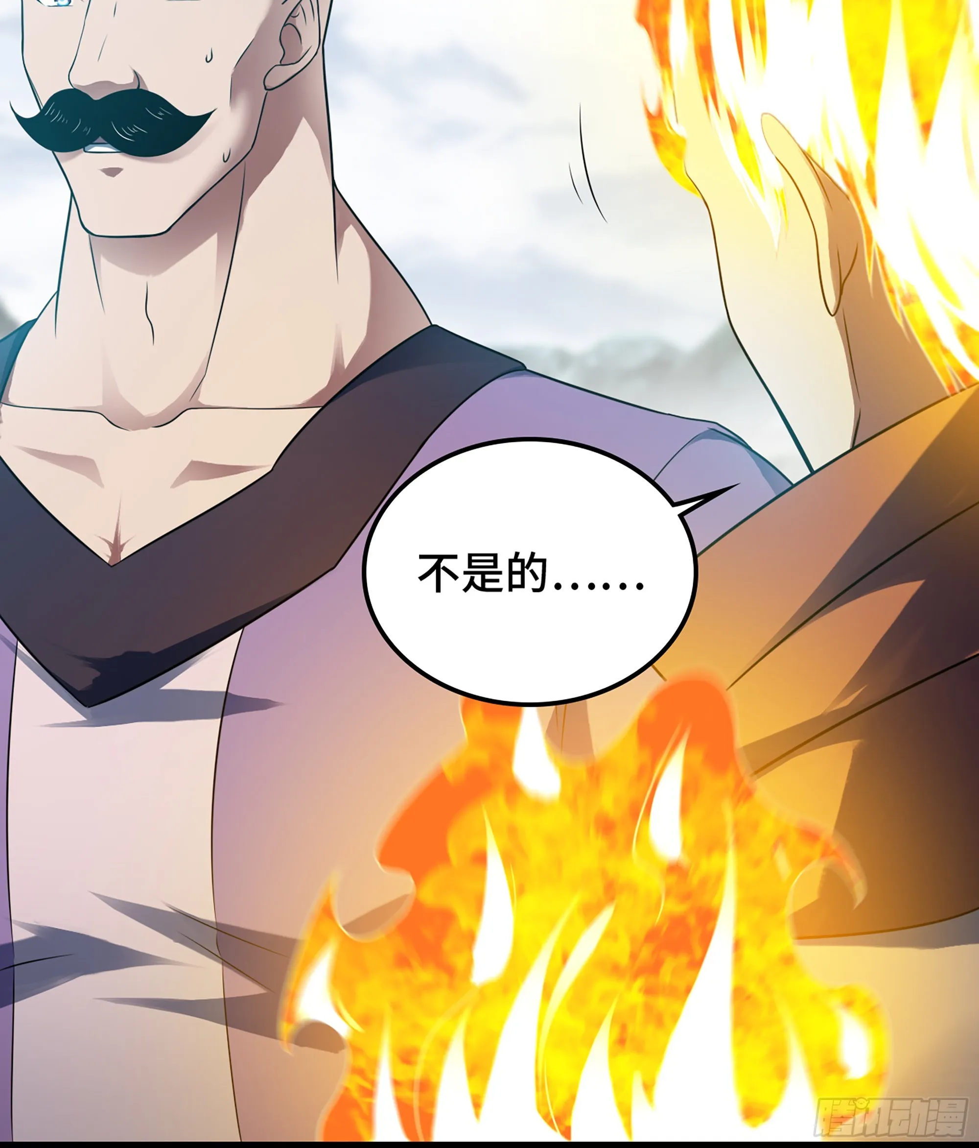 396- 马丁老师的怒火 第8页