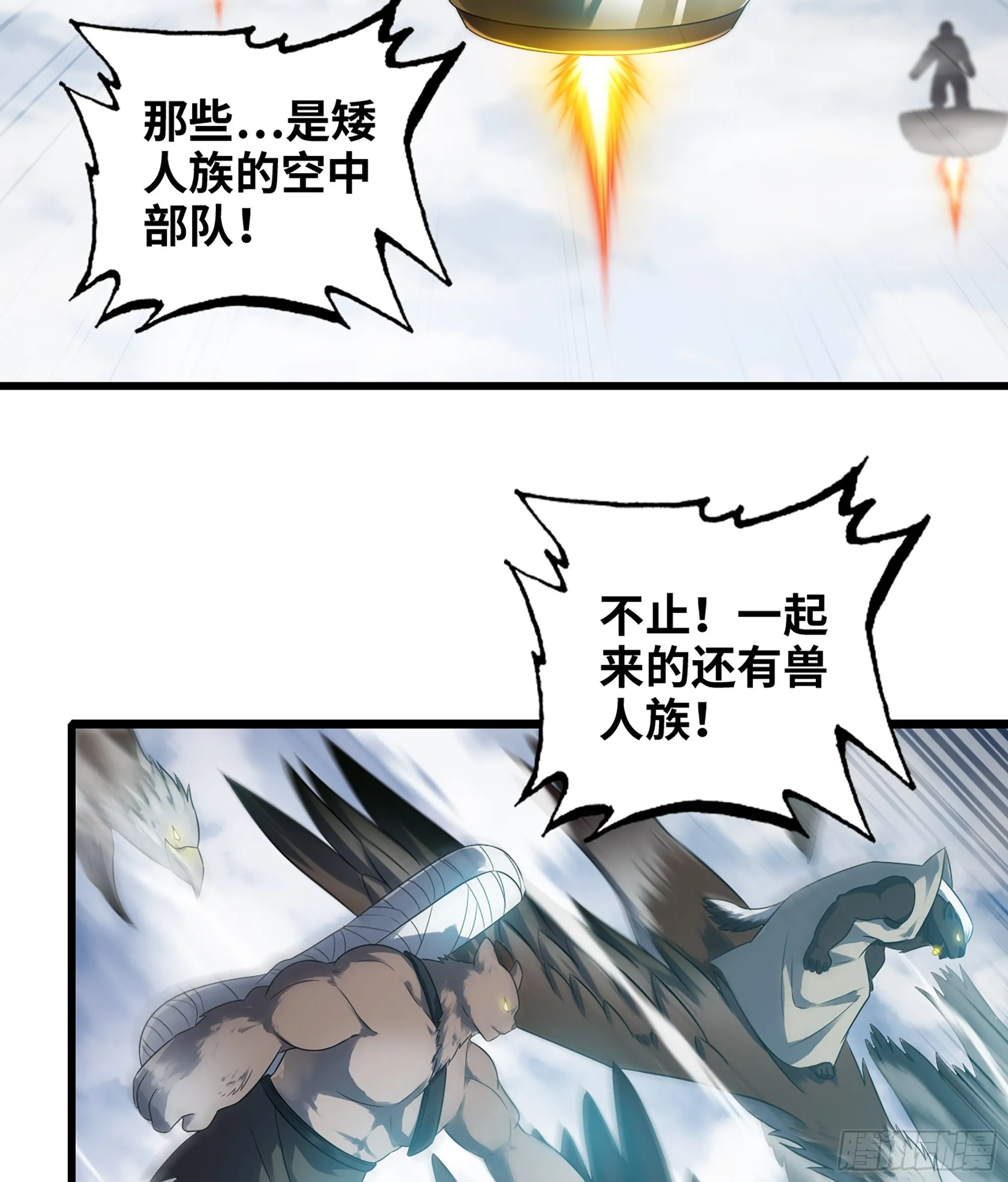 396- 马丁老师的怒火 第43页