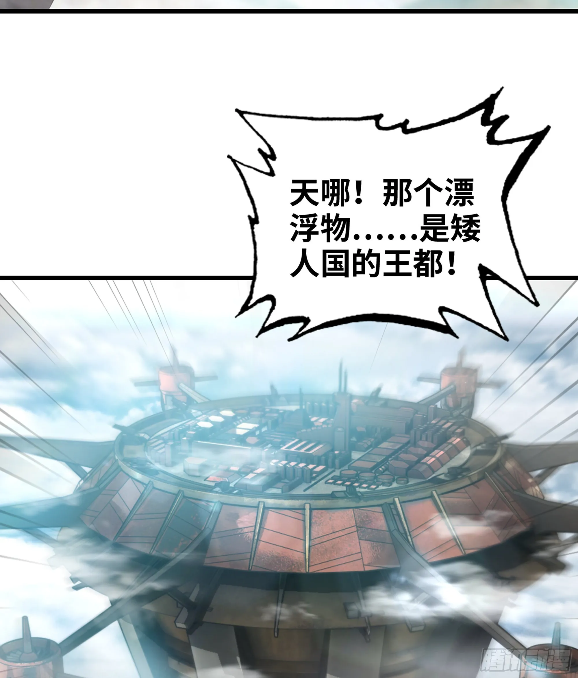 396- 马丁老师的怒火 第48页