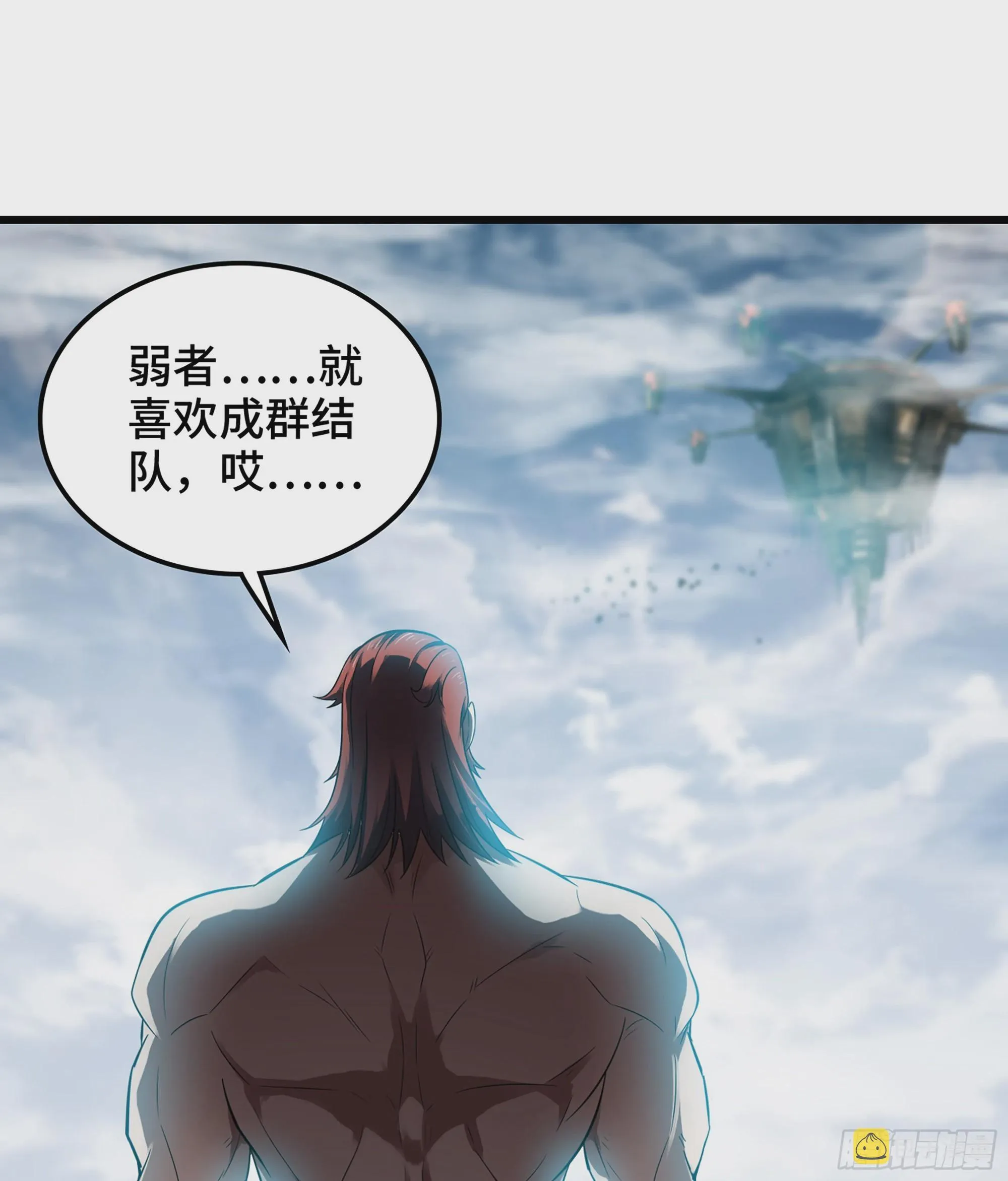 396- 马丁老师的怒火 第50页