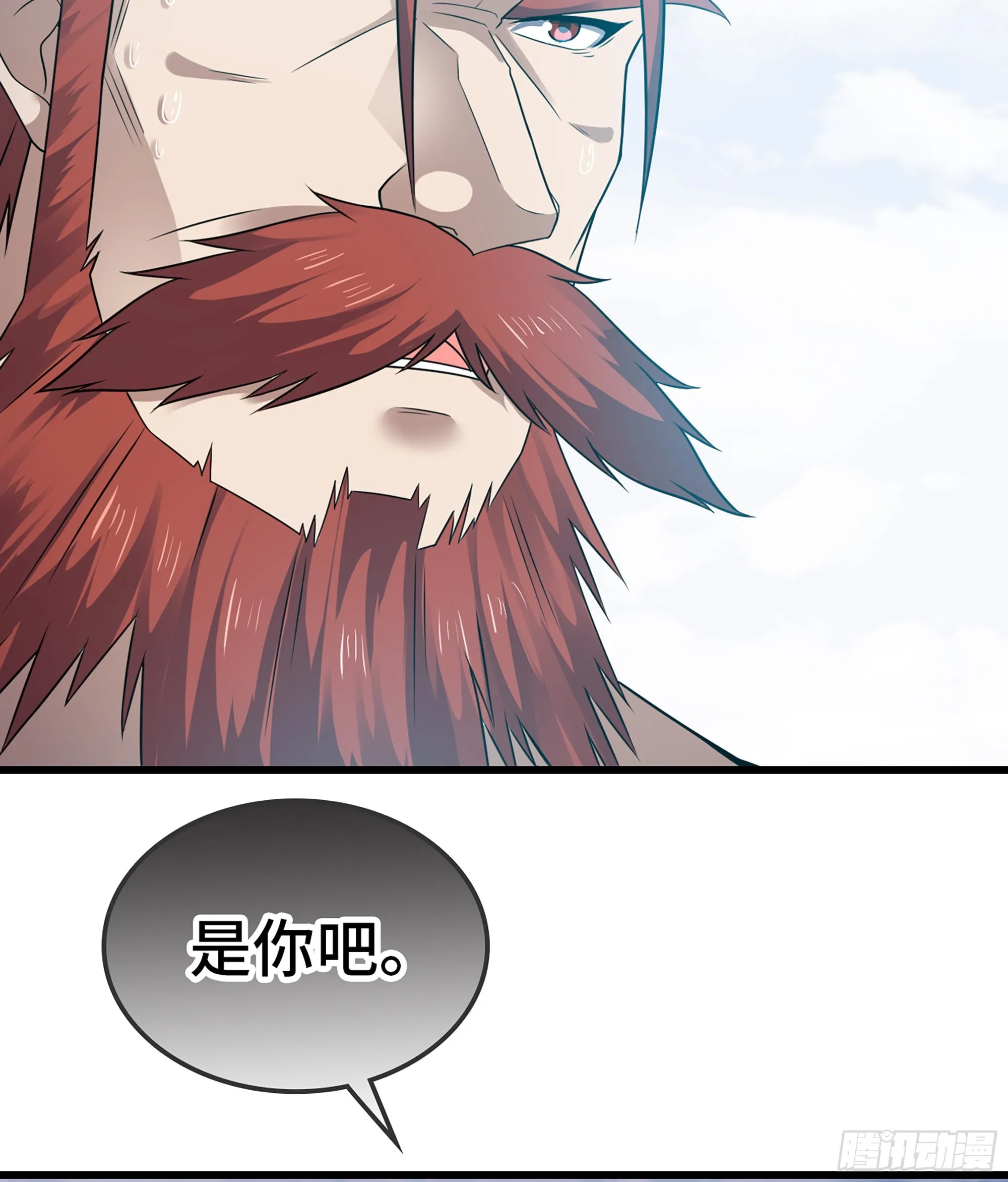 396- 马丁老师的怒火 第55页