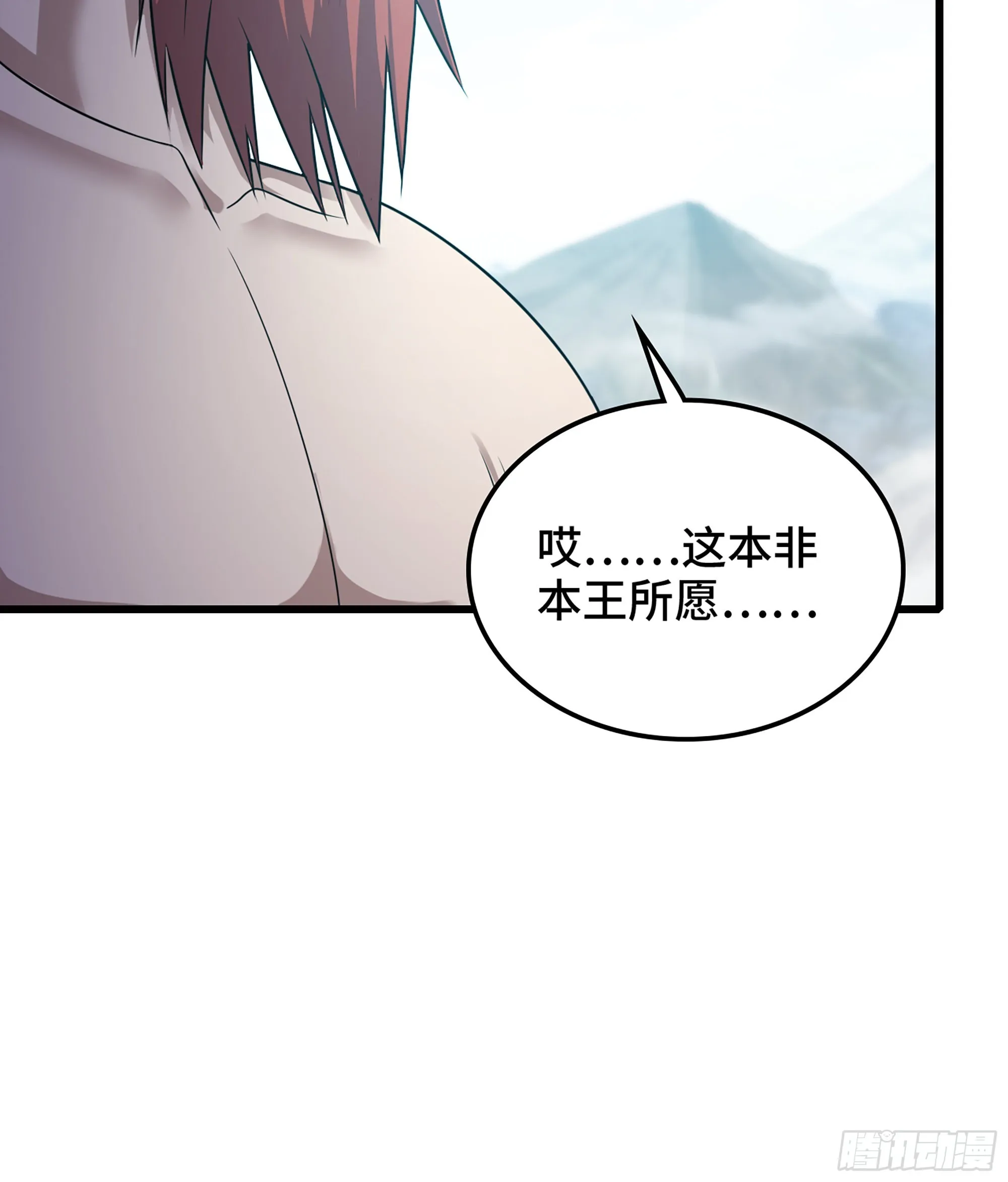 396- 马丁老师的怒火 第60页