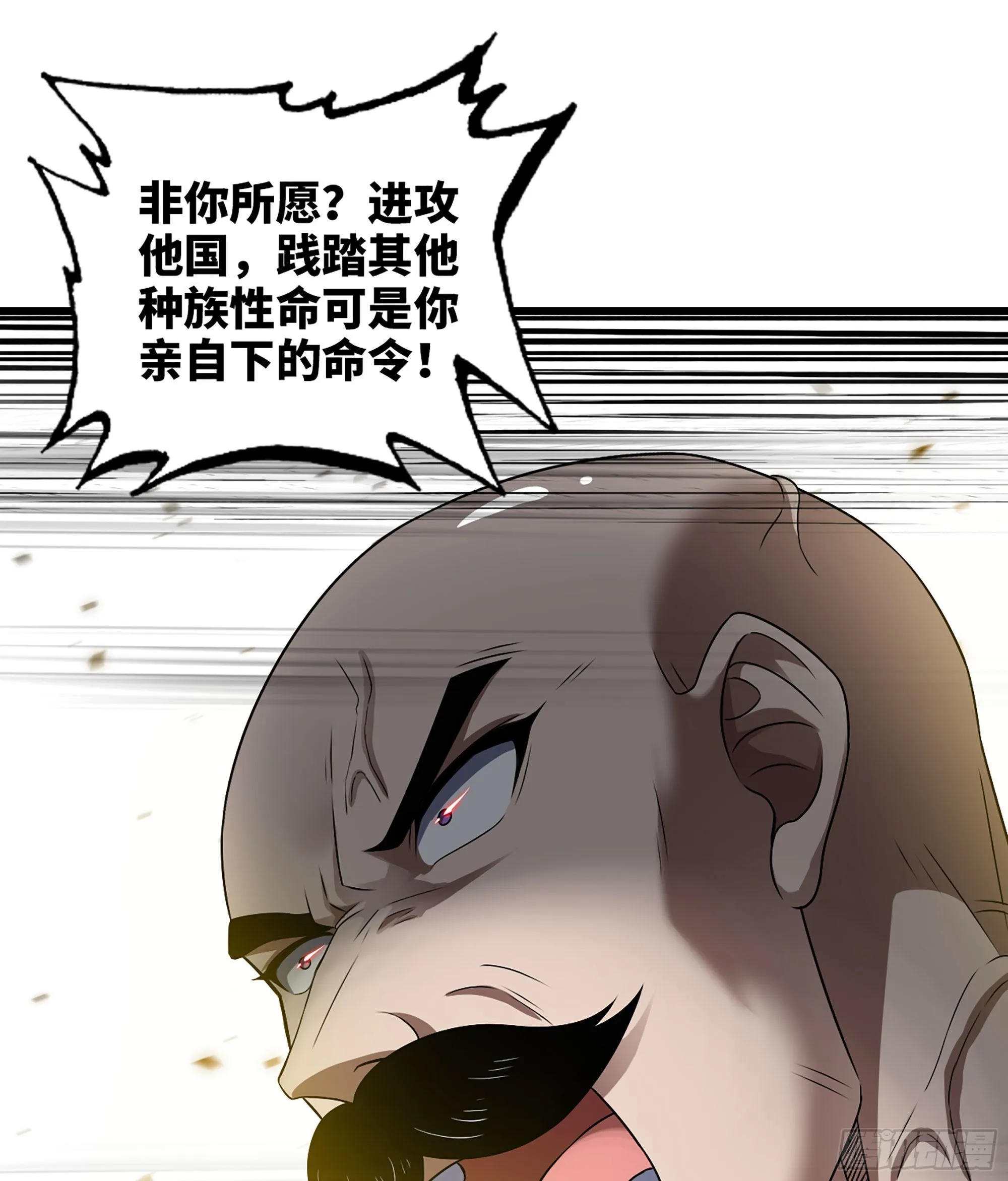 397- 全员停战 第2页