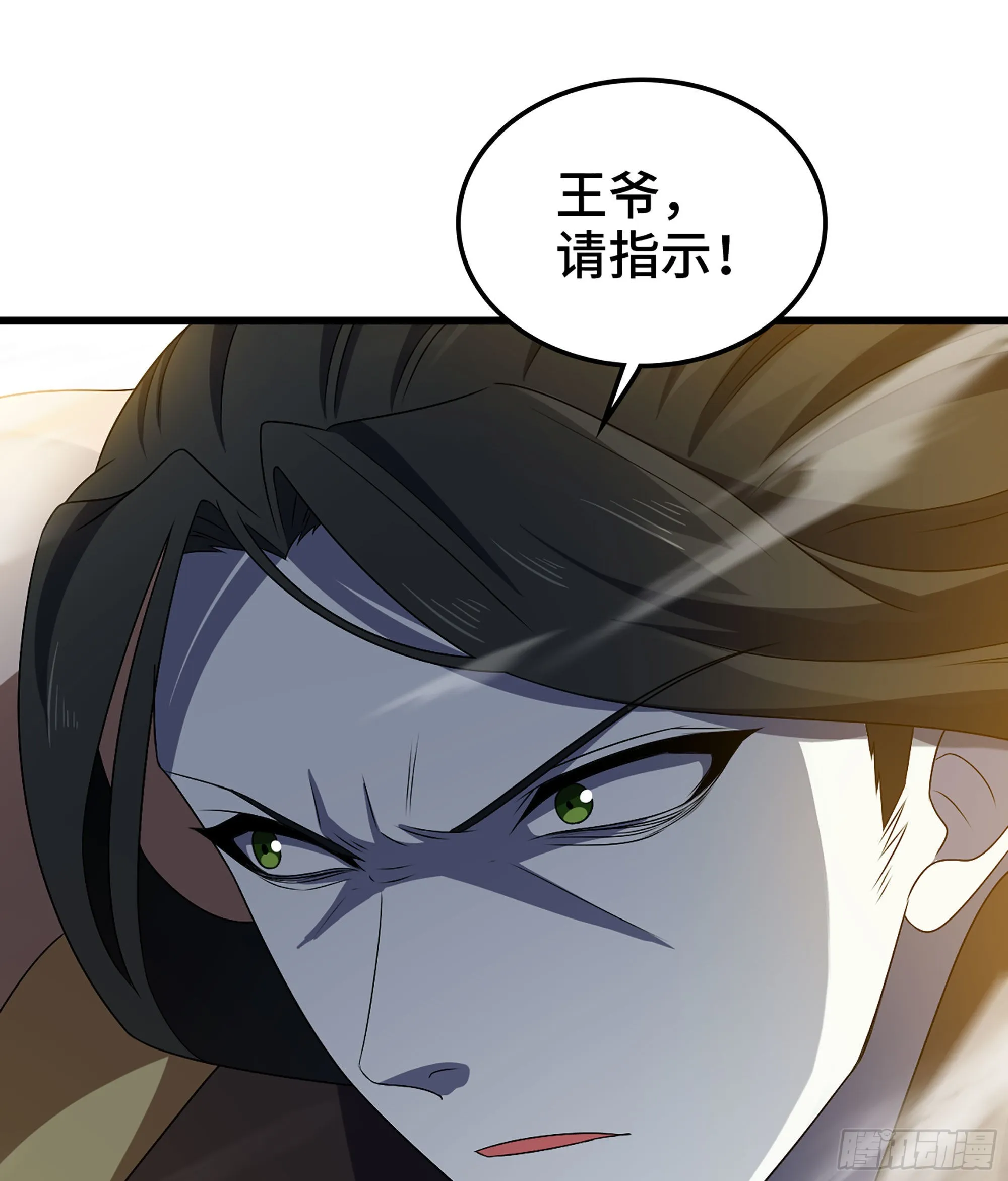397- 全员停战 第25页
