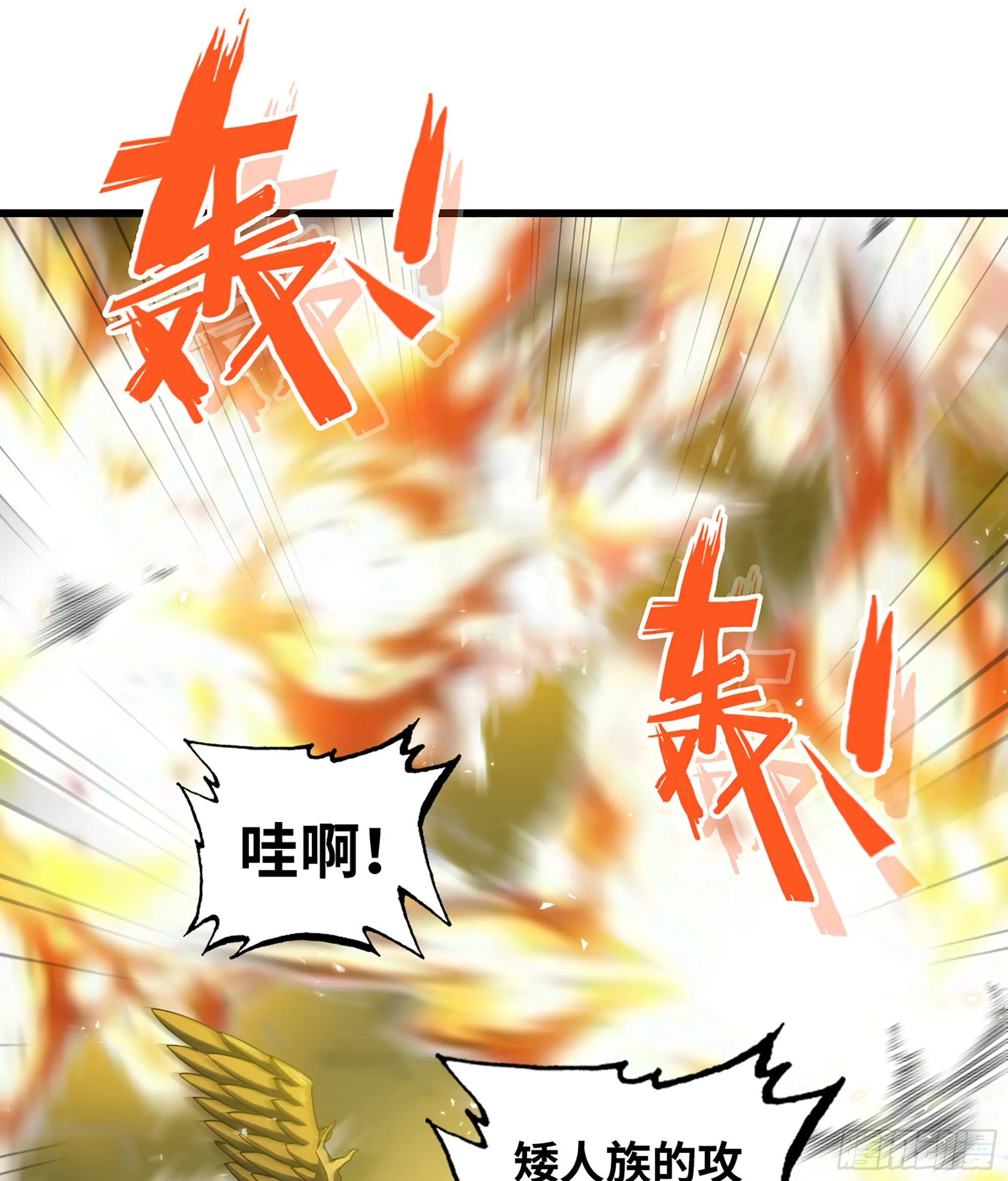 397- 全员停战 第29页