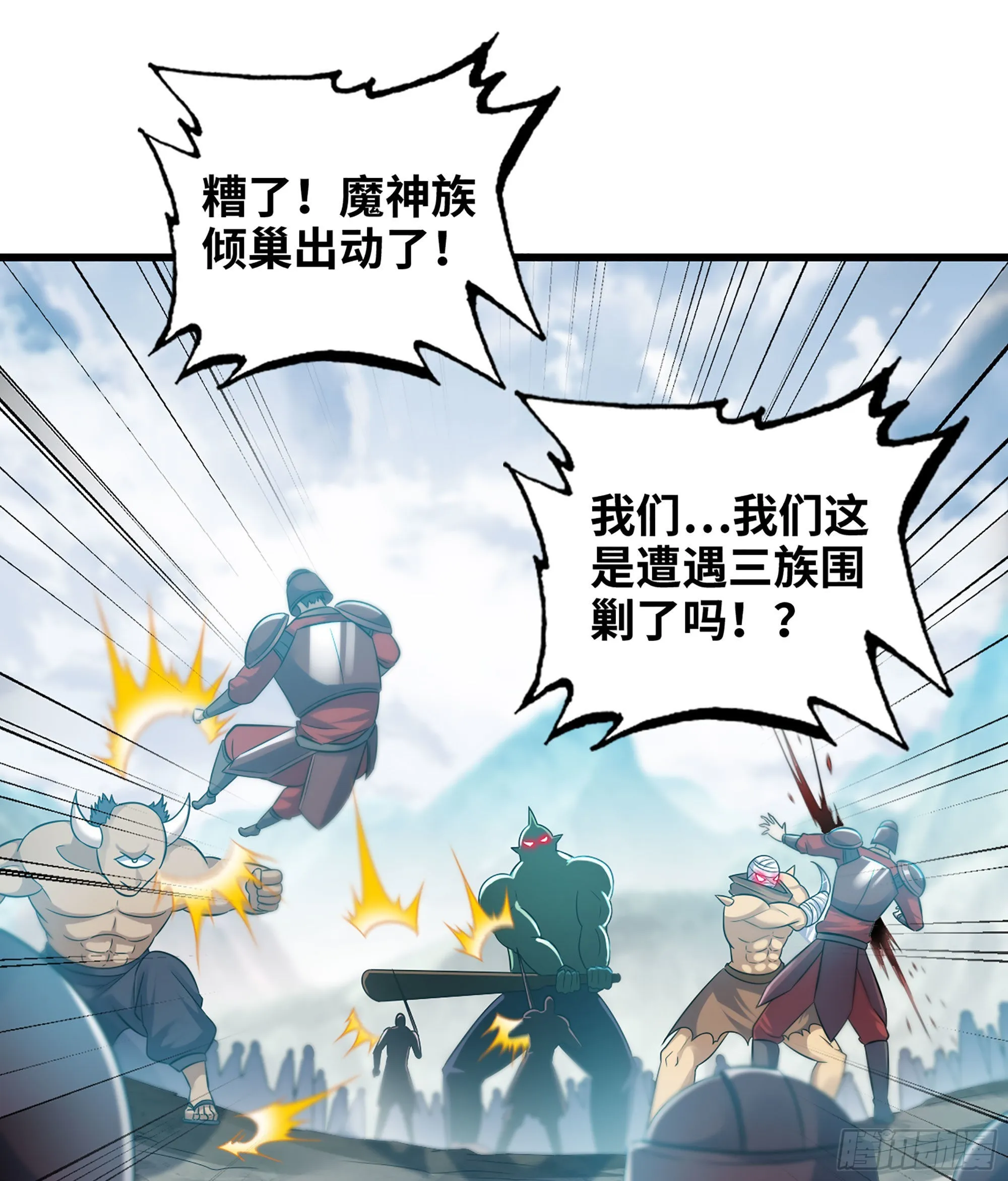 397- 全员停战 第32页