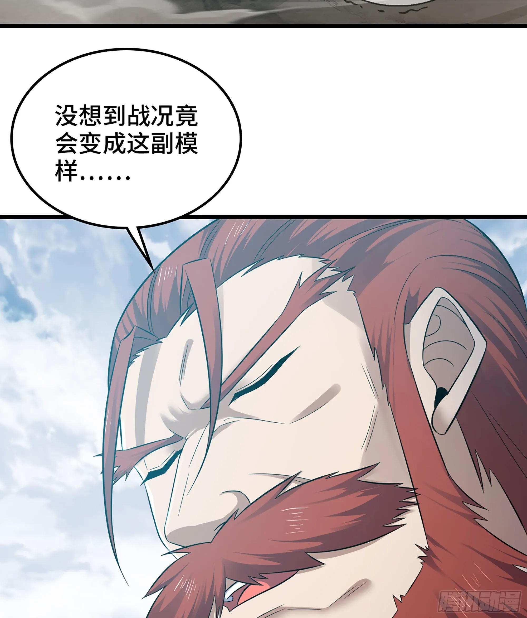 397- 全员停战 第36页