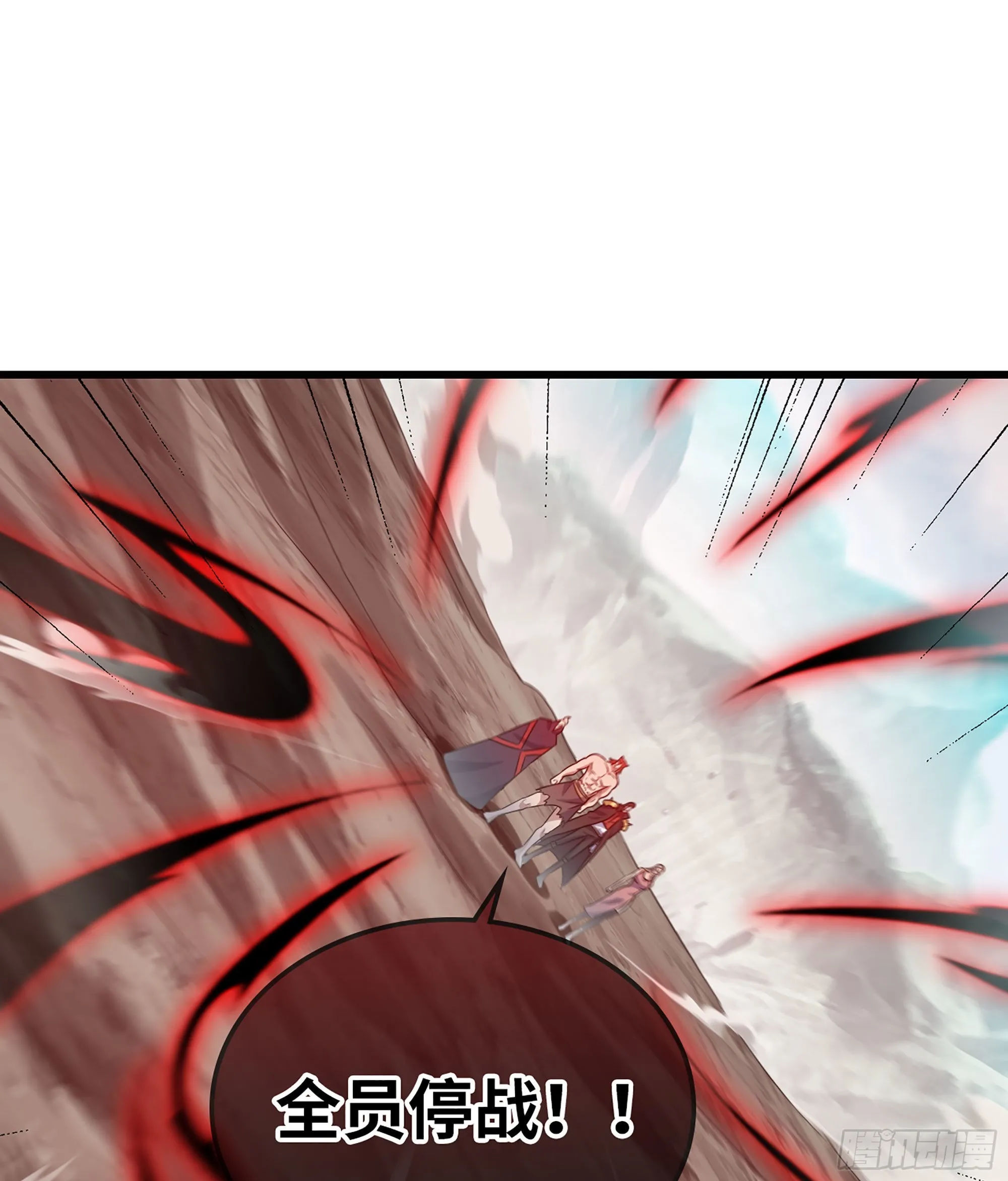 398- 神王之子 第2页