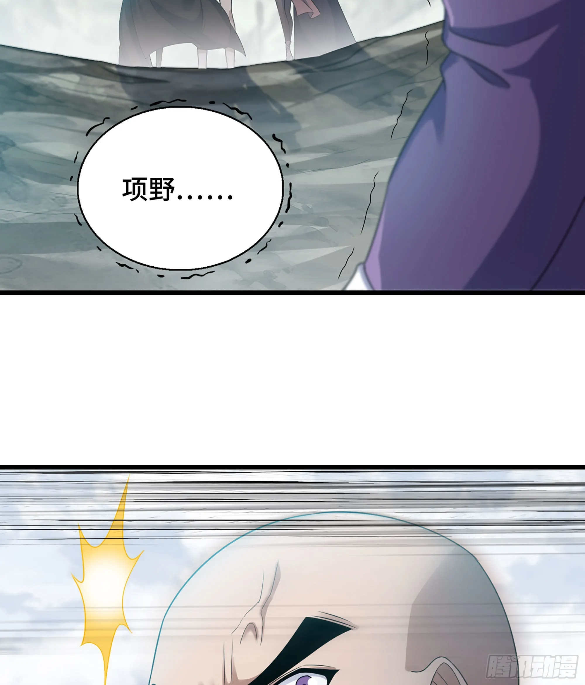 398- 神王之子 第19页