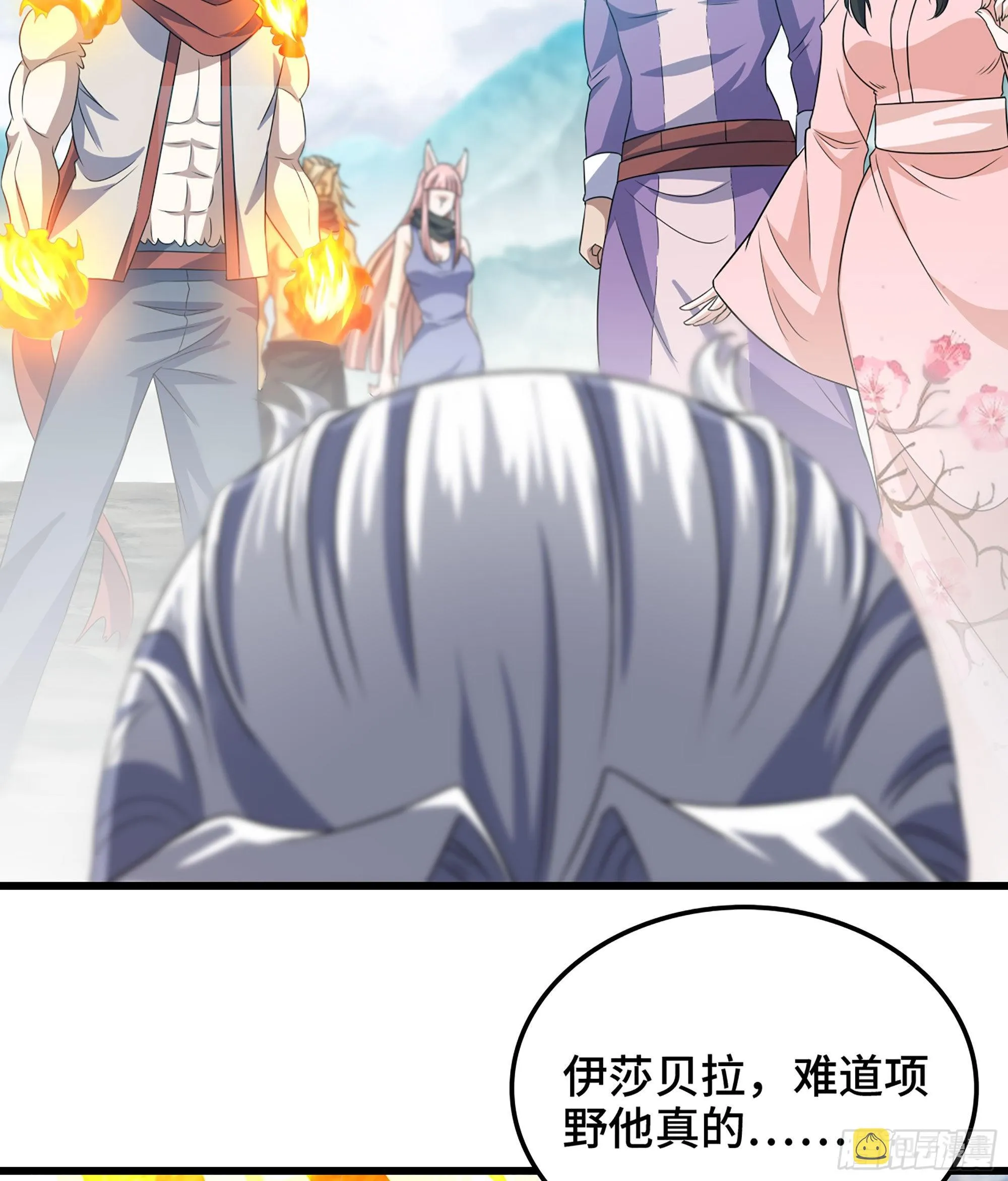 398- 神王之子 第30页