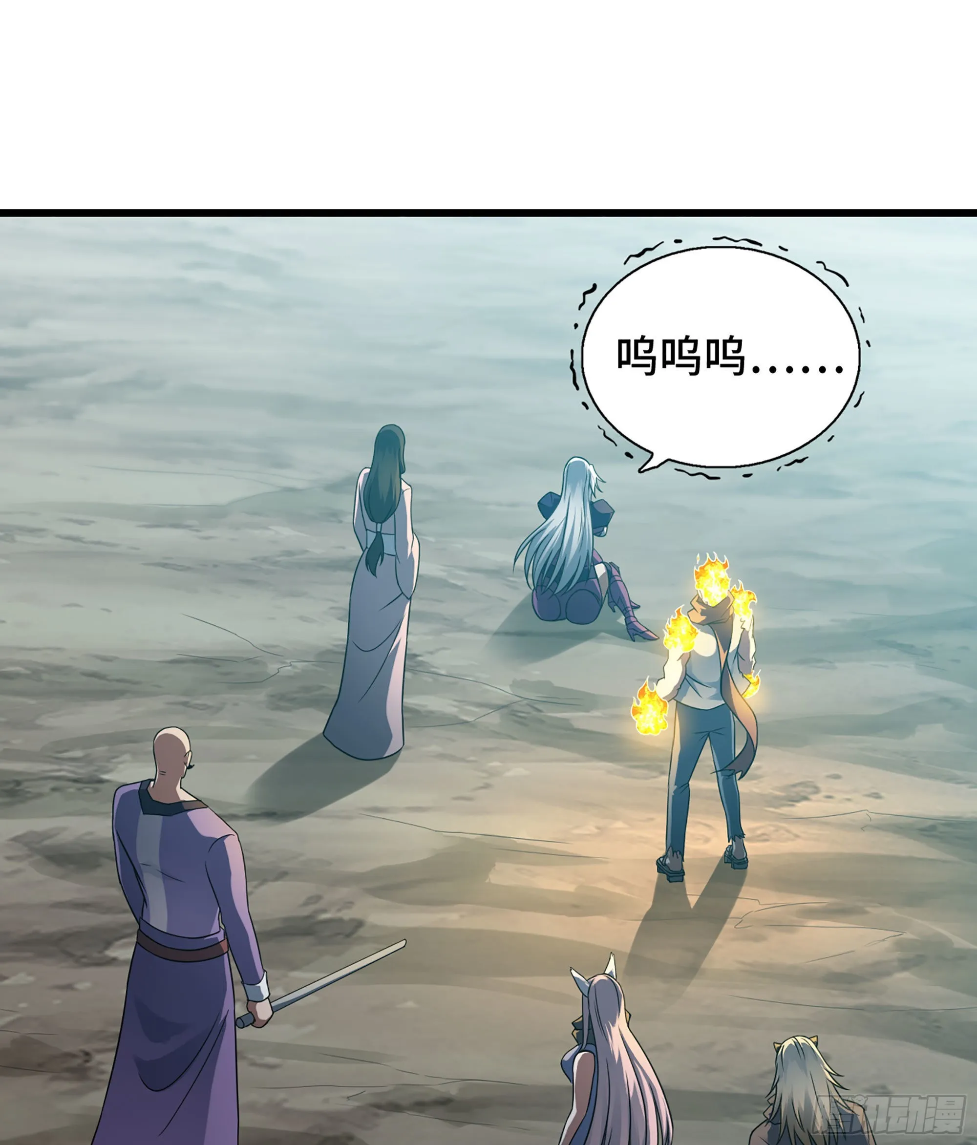 398- 神王之子 第32页