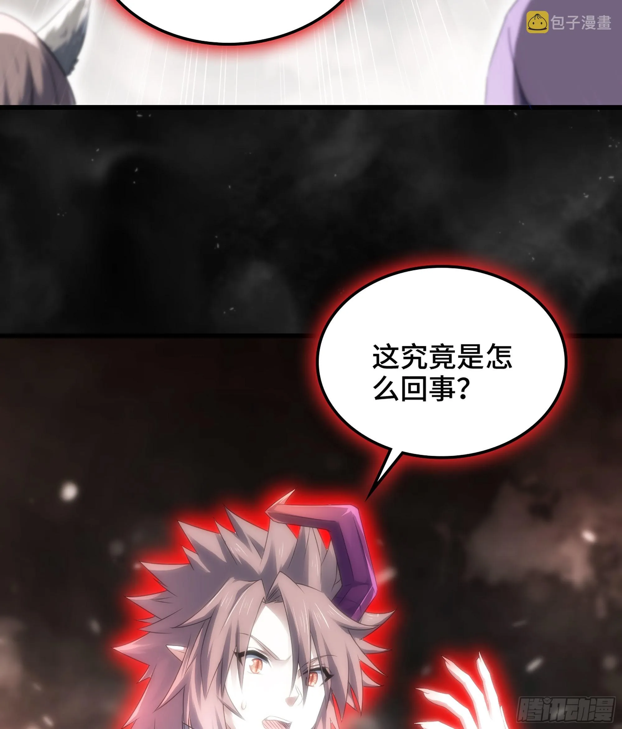 398- 神王之子 第36页