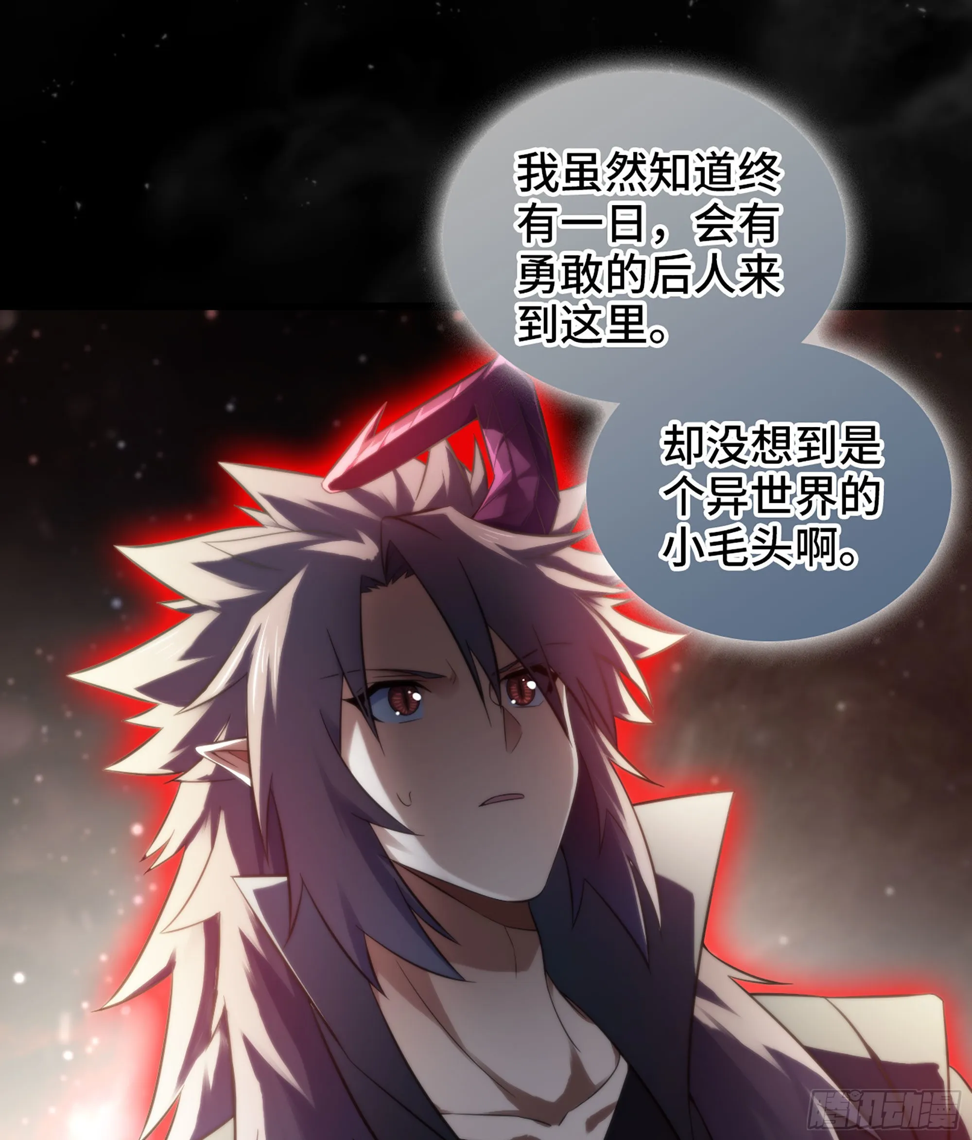 398- 神王之子 第42页