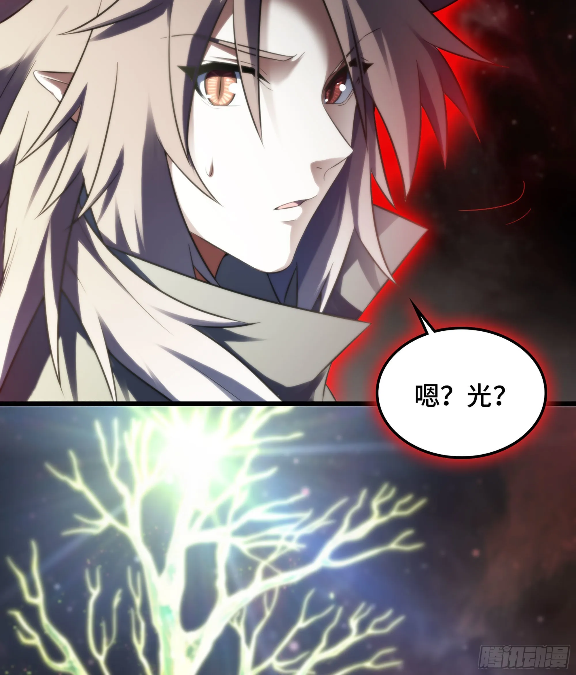 398- 神王之子 第44页