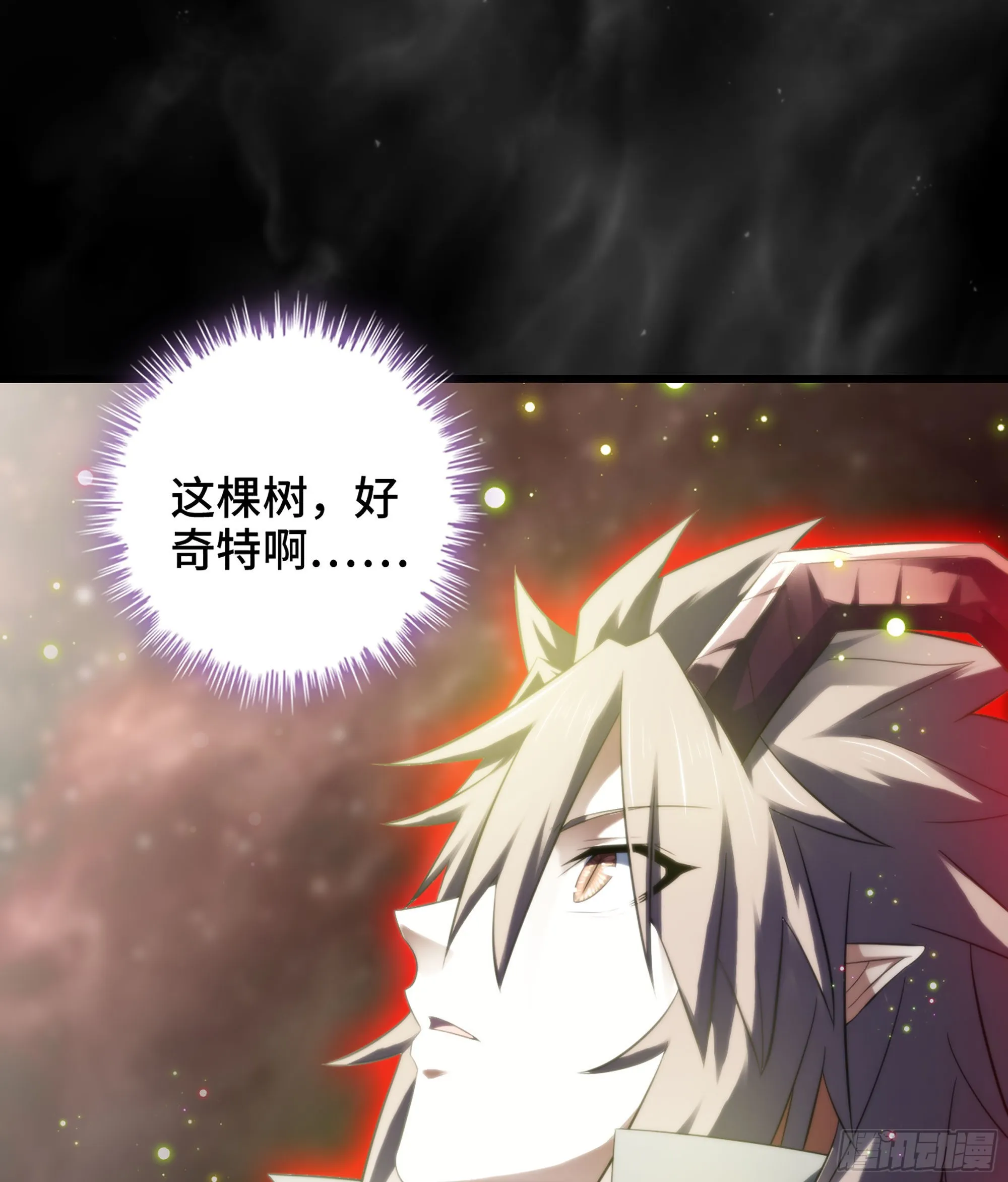 398- 神王之子 第48页