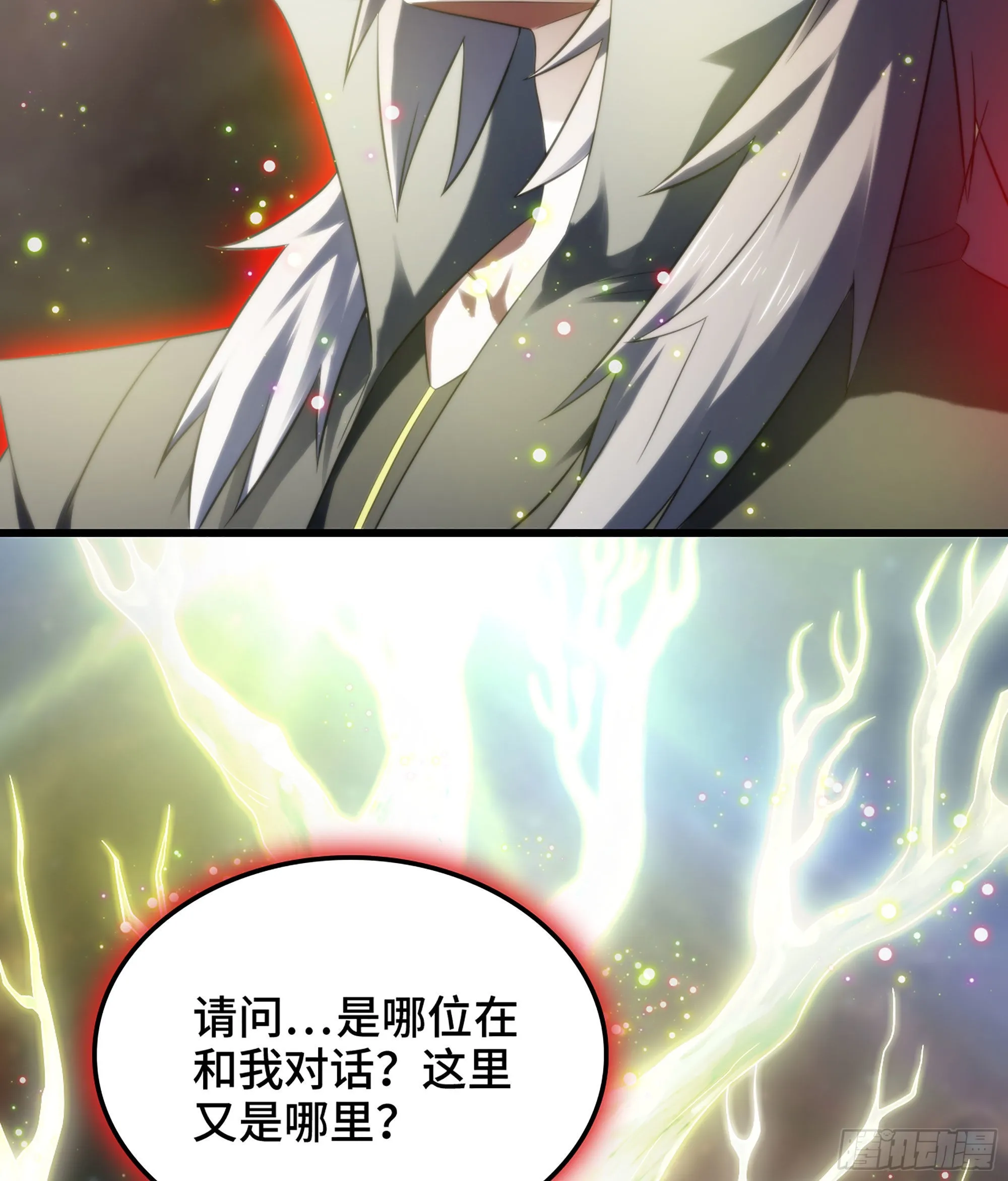 398- 神王之子 第49页