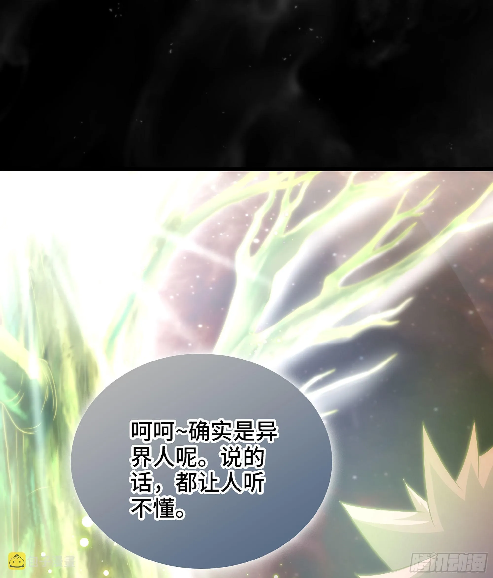398- 神王之子 第55页