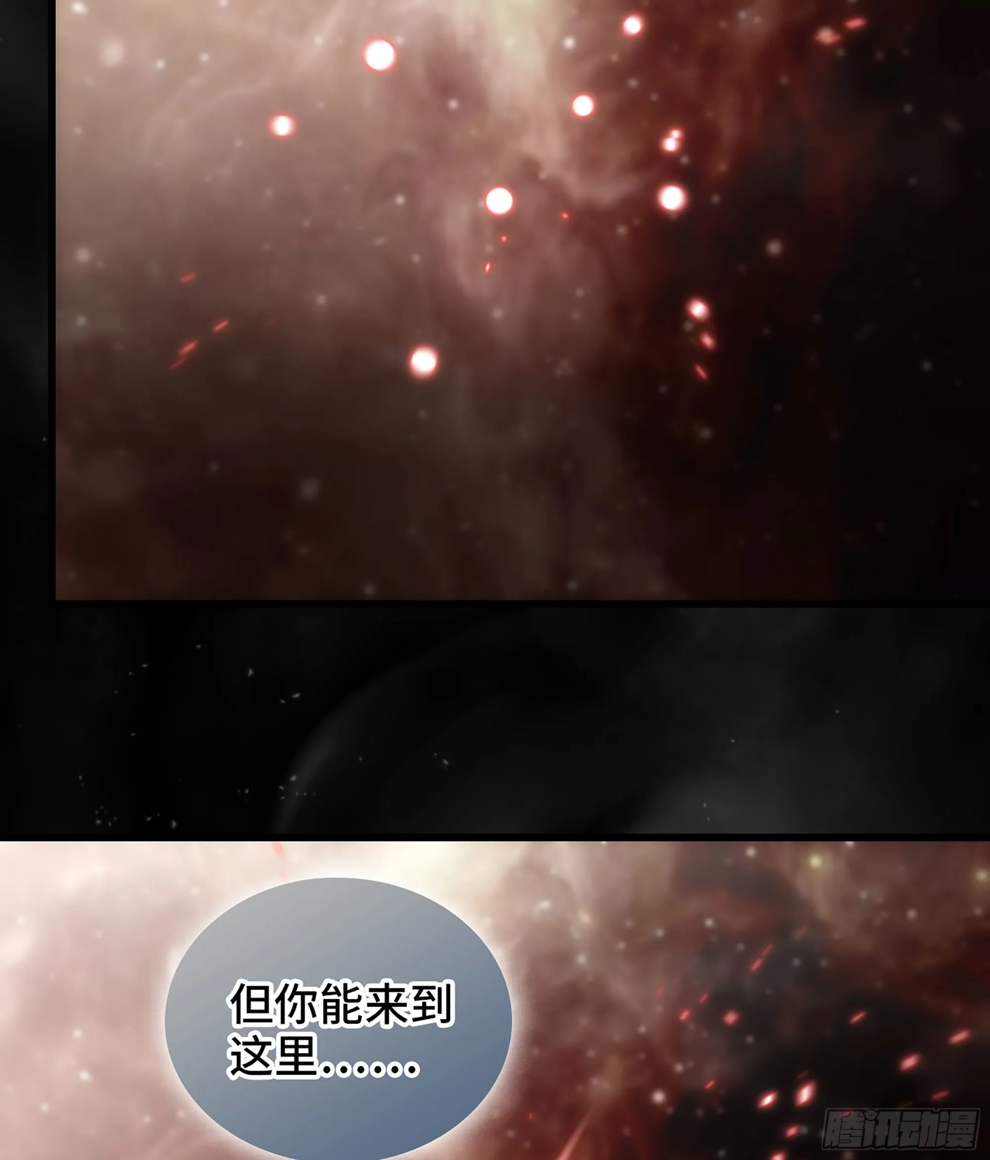 398- 神王之子 第57页