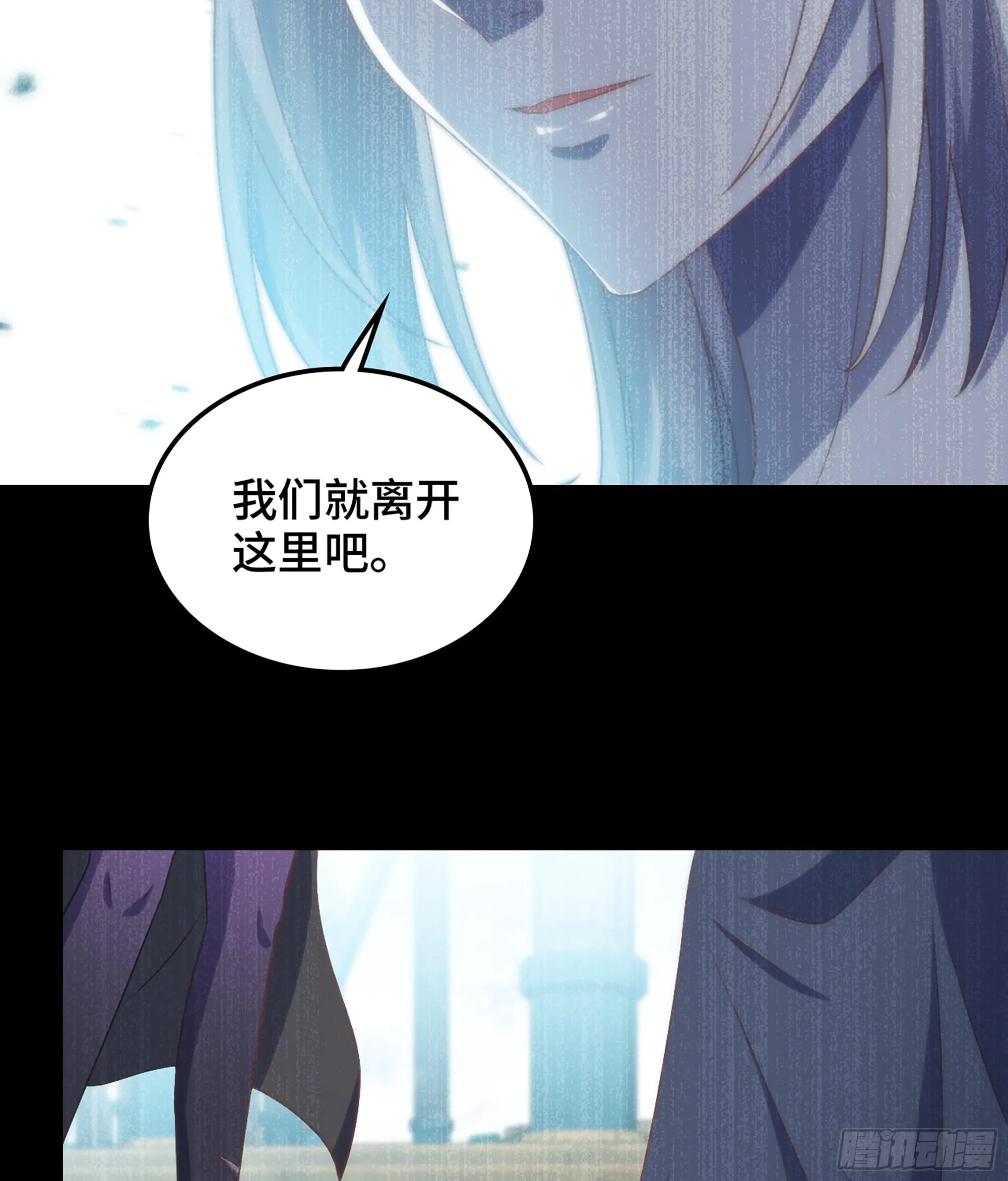 400- 二人梦想的未来 第7页