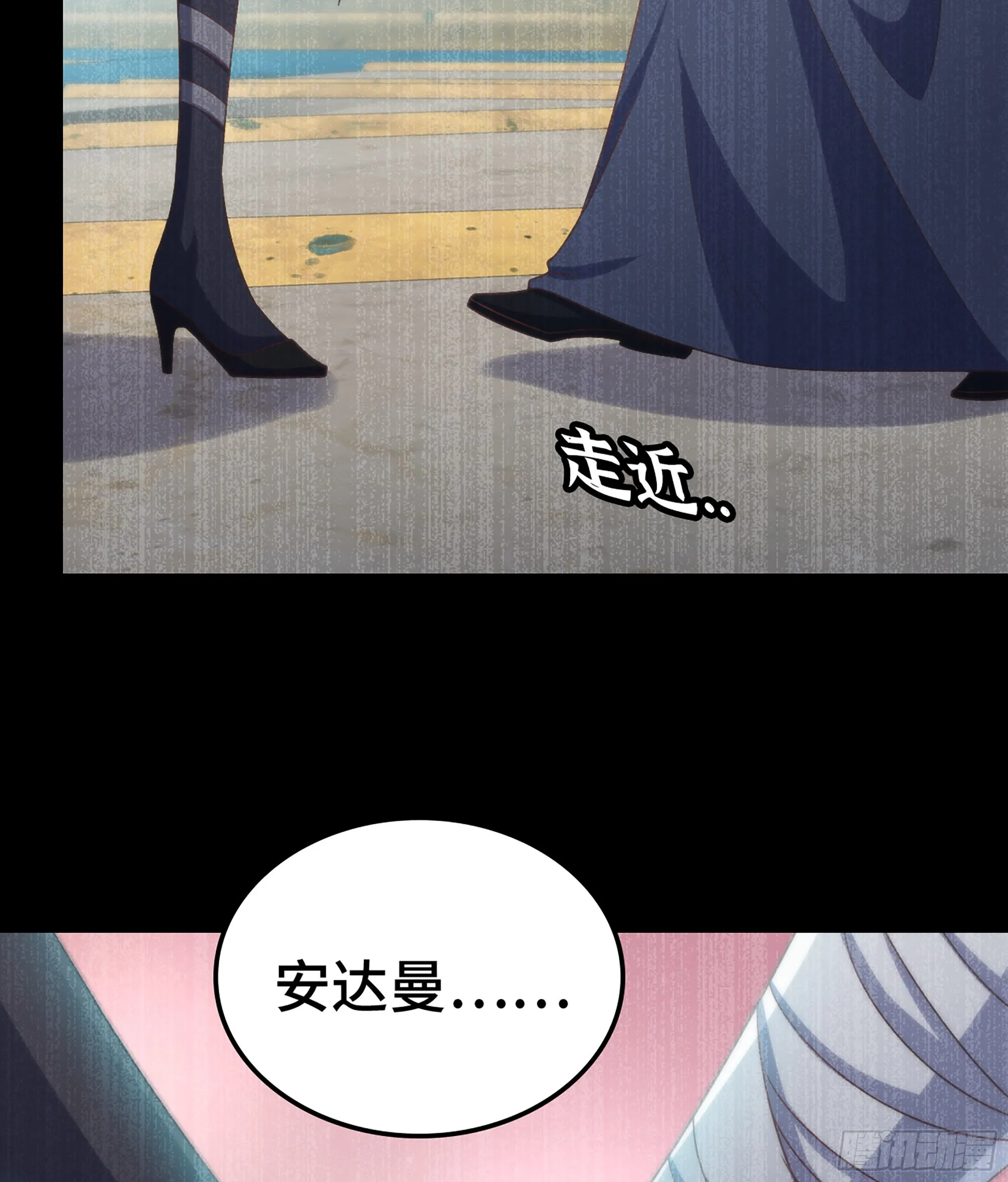 400- 二人梦想的未来 第8页