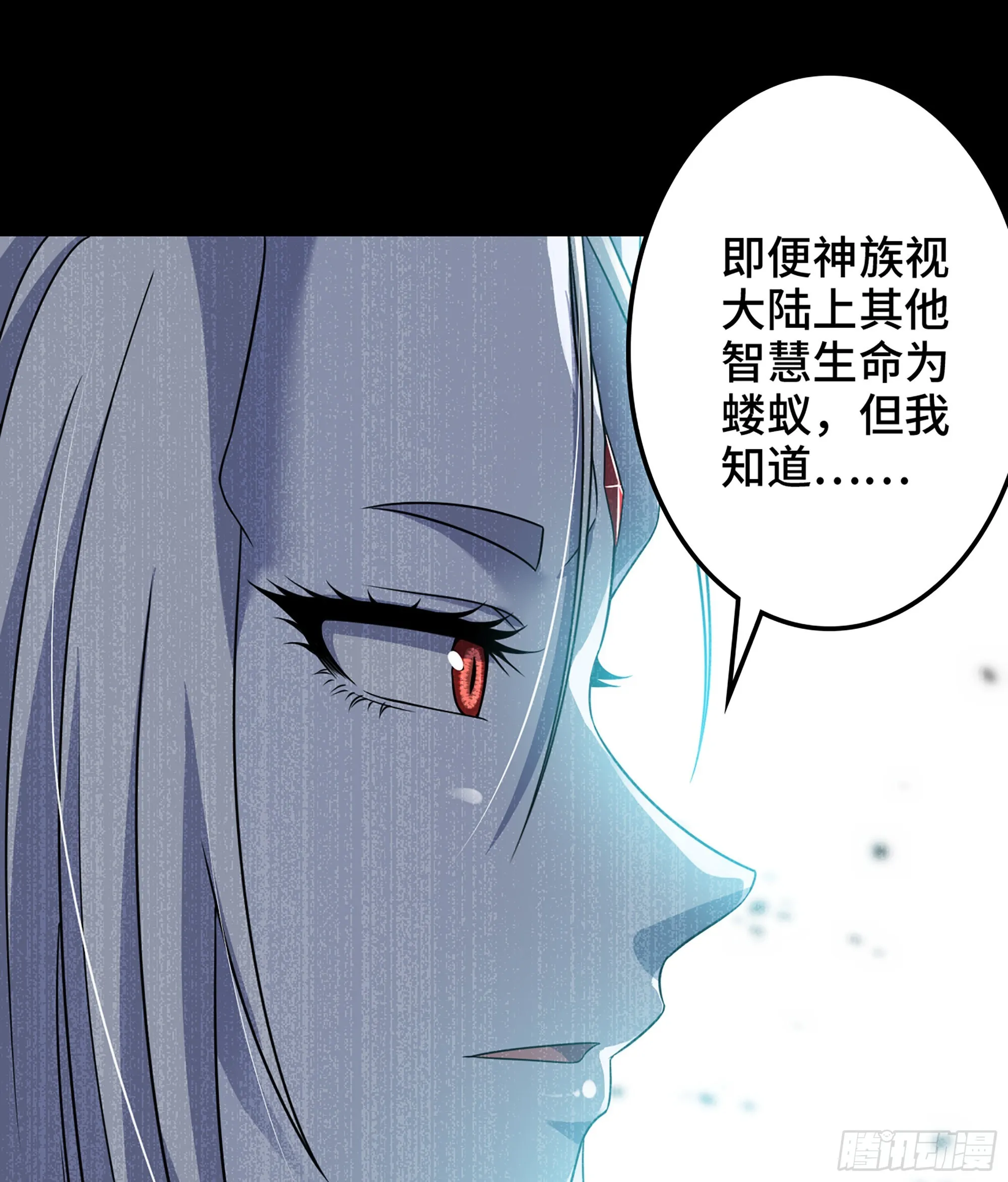 400- 二人梦想的未来 第12页